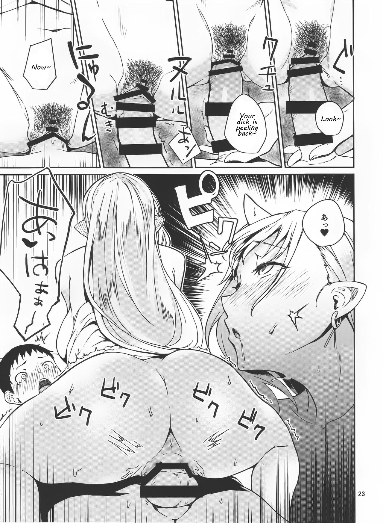Demon’s Home [Obmas] - Chapter 1 — Page 22