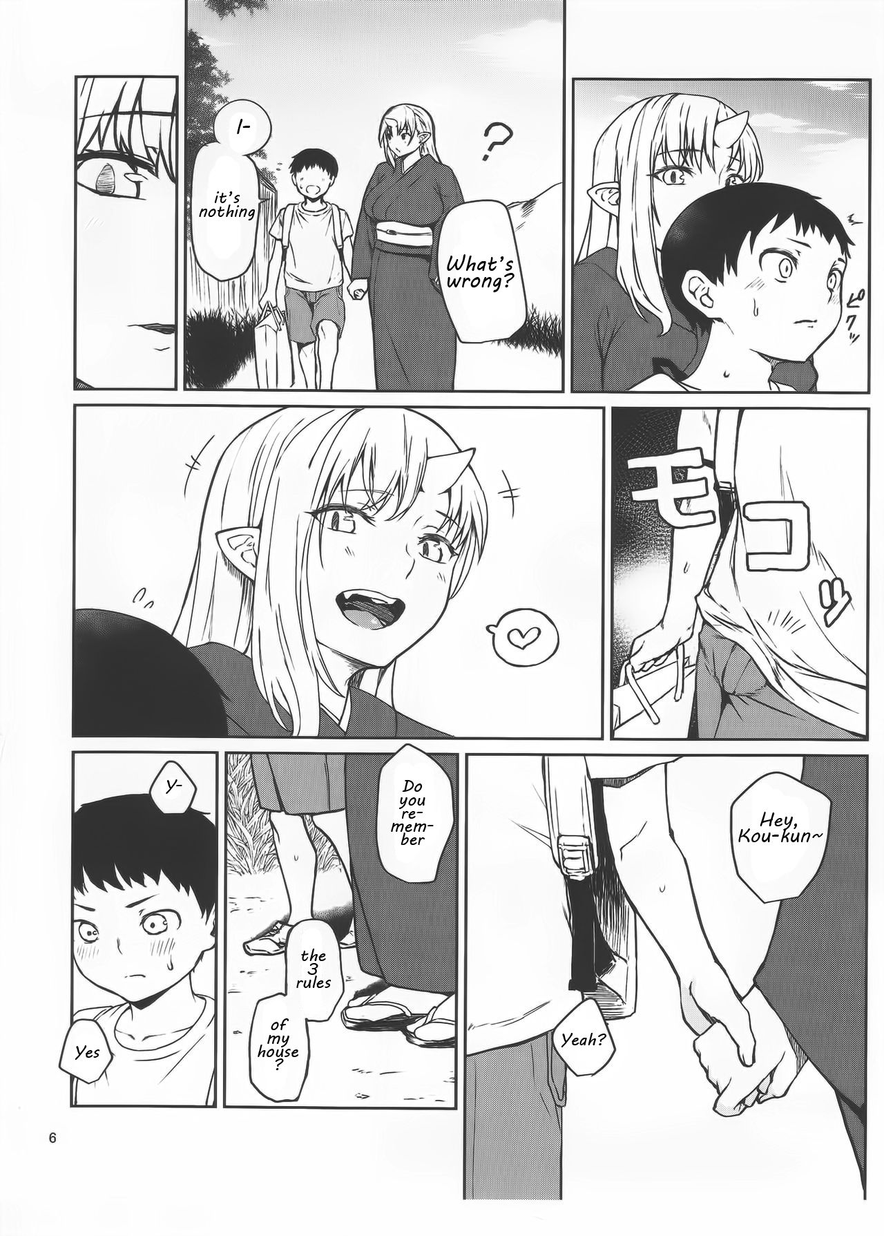 Demon’s Home [Obmas] - Chapter 1 — Page 5