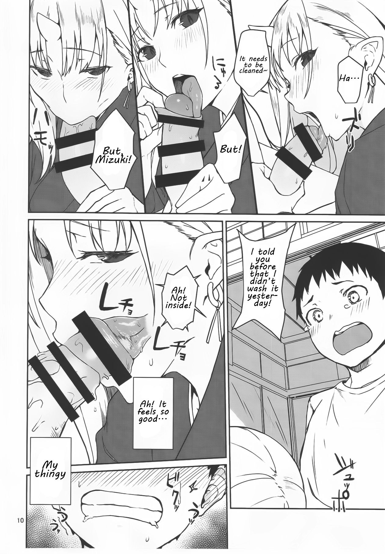 Demon’s Home [Obmas] - Chapter 1 — Page 9