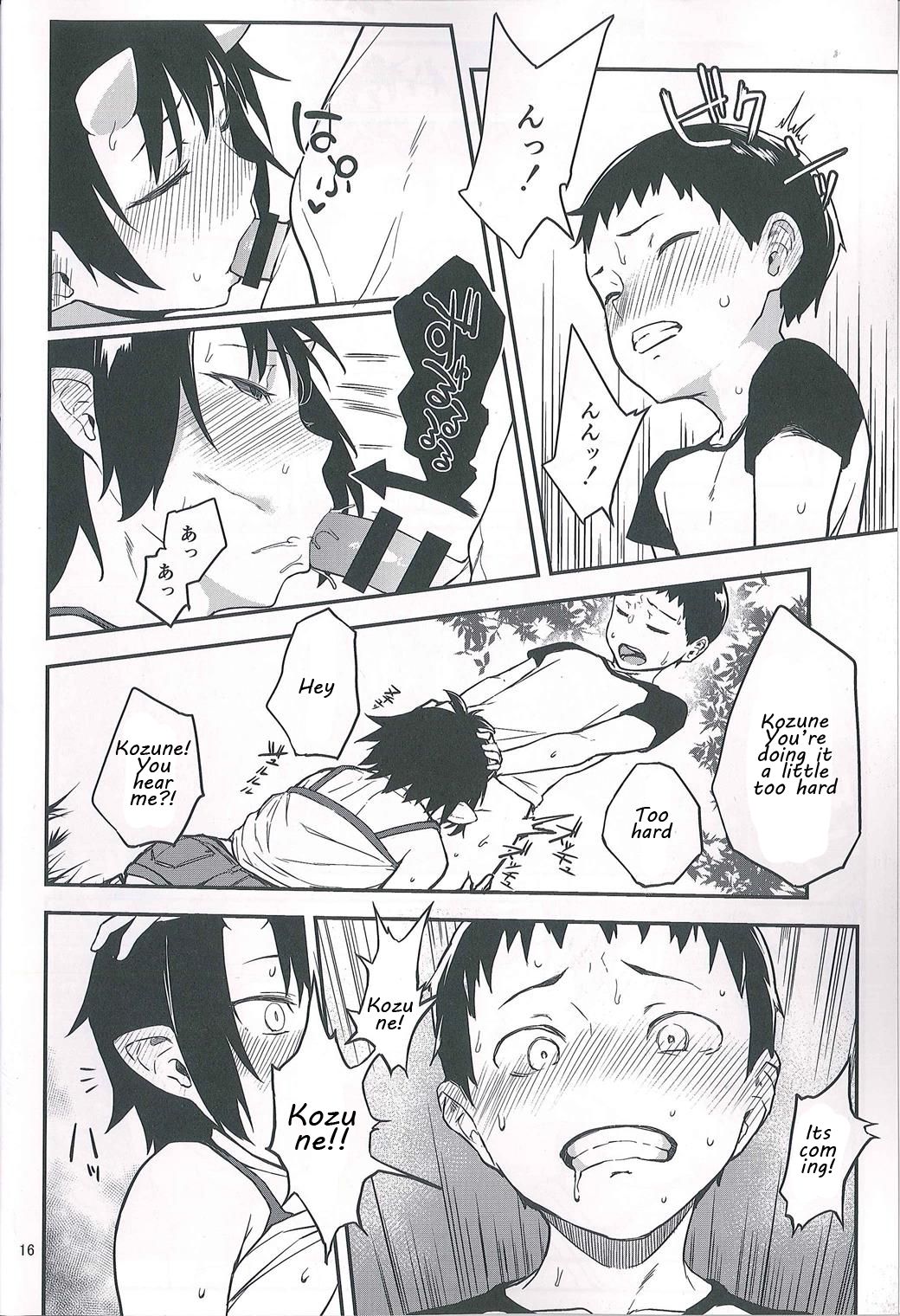 Demon’s Home [Obmas] - Chapter 2 — Page 16
