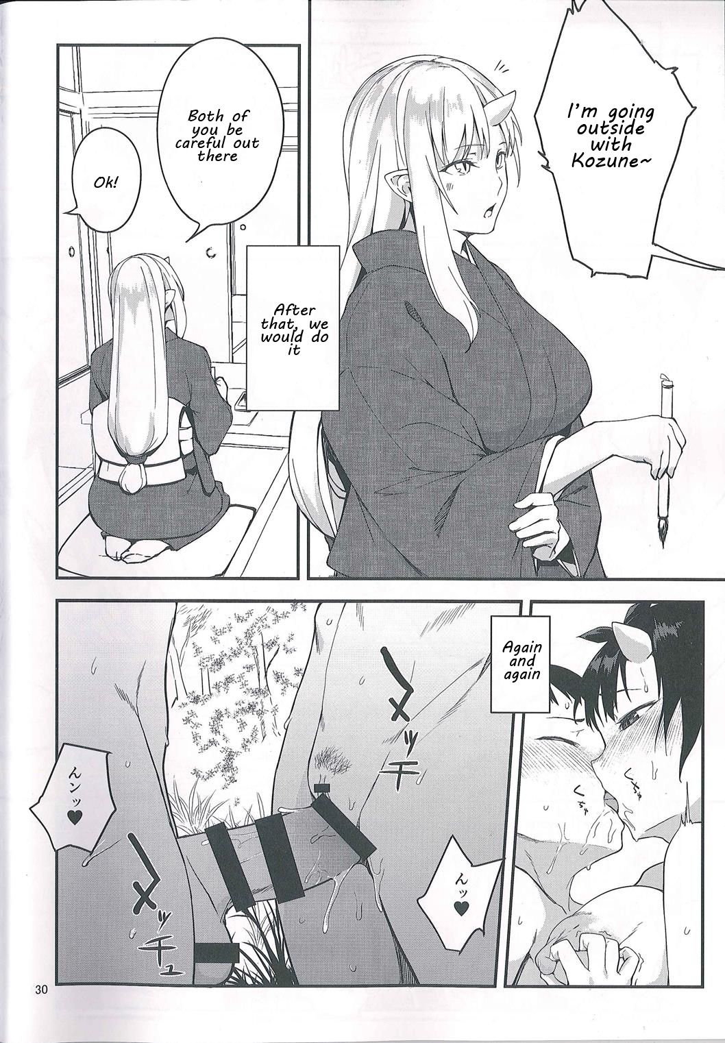 Demon’s Home [Obmas] - Chapter 2 — Page 30