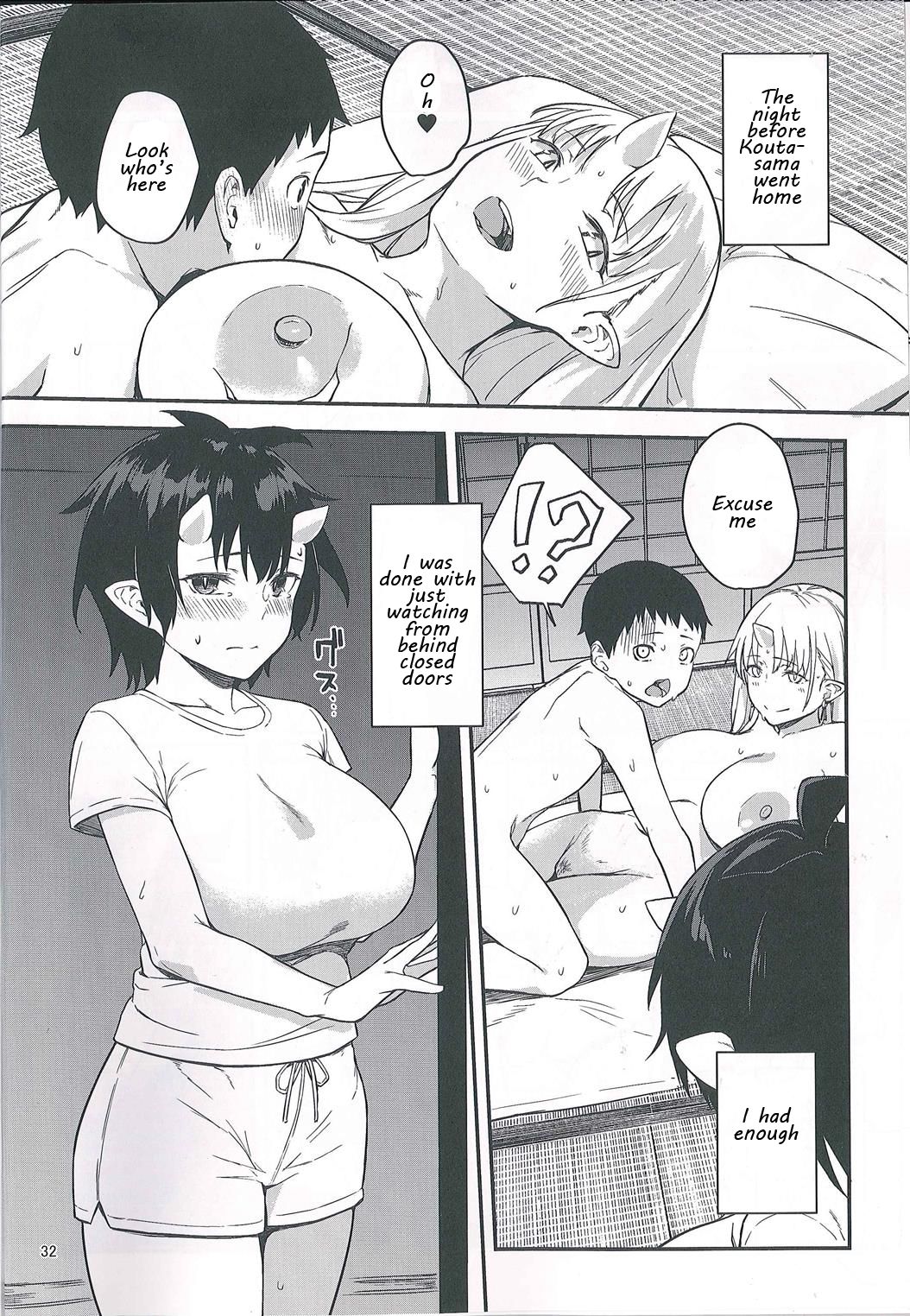 Demon’s Home [Obmas] - Chapter 2 — Page 32