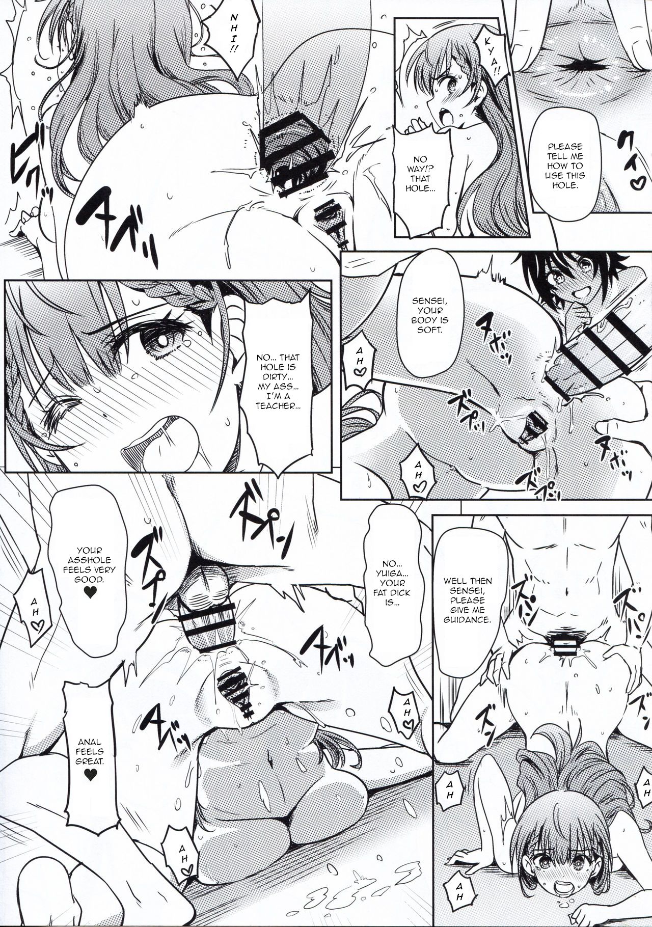 We Never Learn Under Hypnosis (We Never Learn) [Eitarou] - Chapter 1 — Page 22