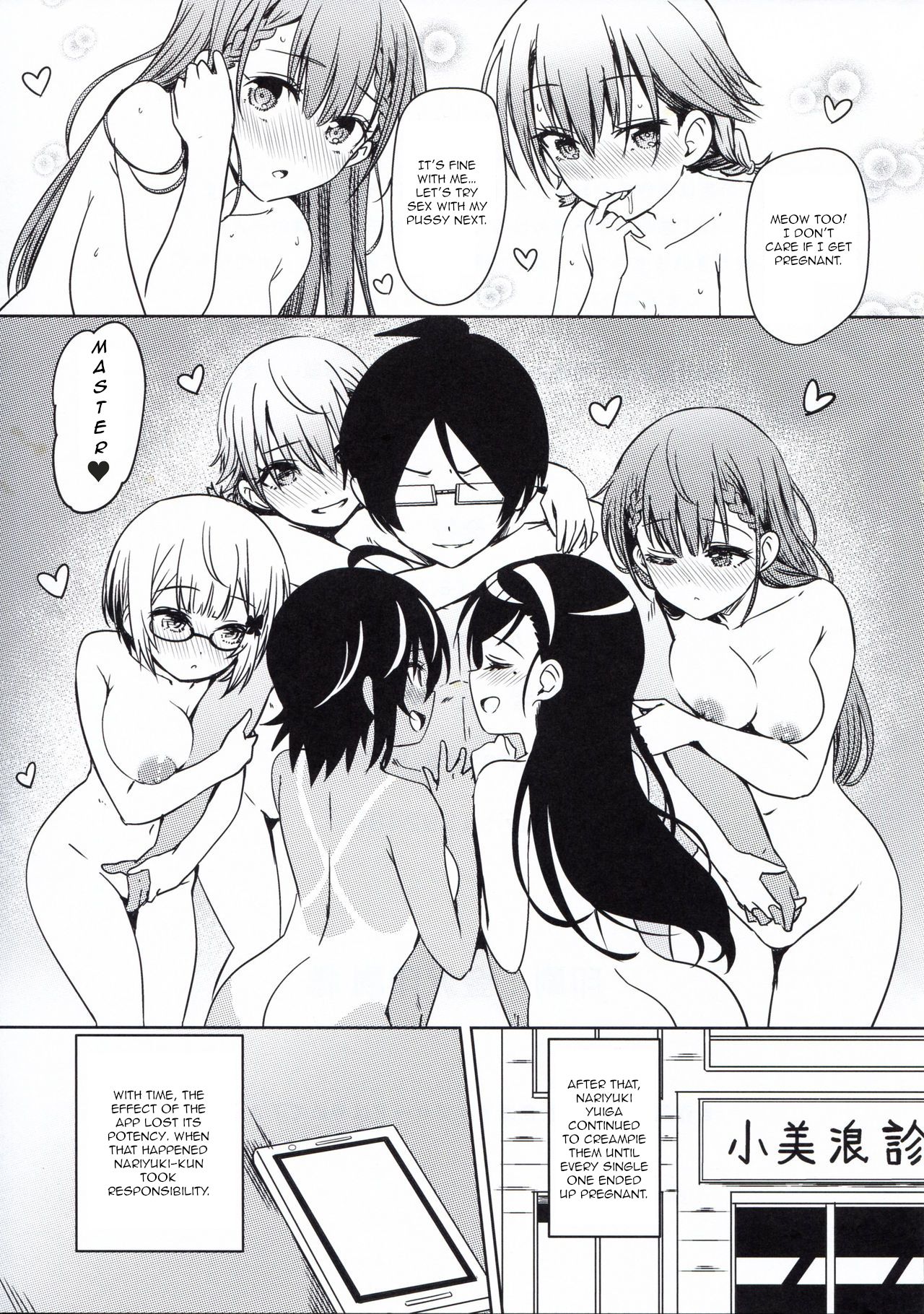We Never Learn Under Hypnosis (We Never Learn) [Eitarou] - Chapter 1 — Page 24