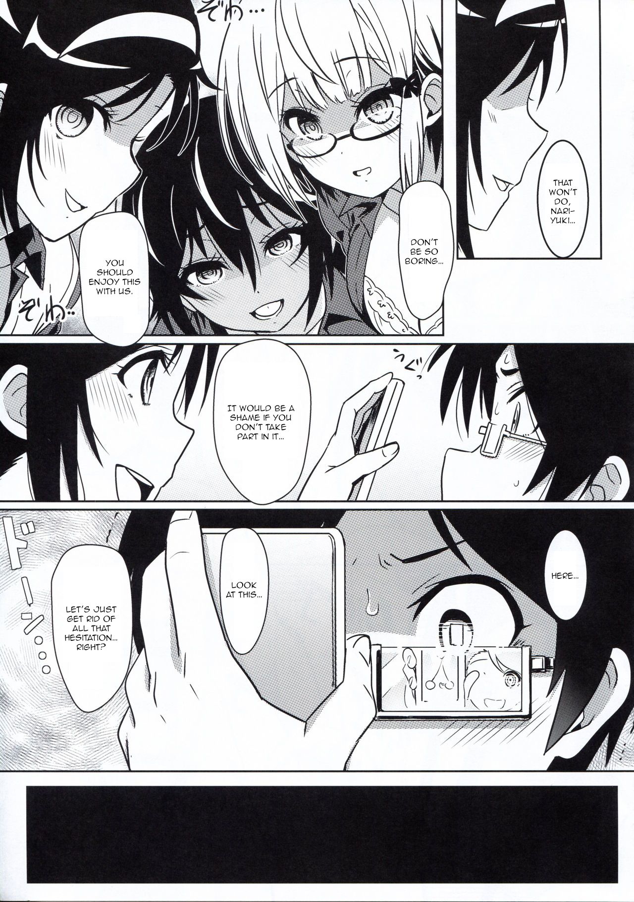We Never Learn Under Hypnosis (We Never Learn) [Eitarou] - Chapter 1 — Page 6