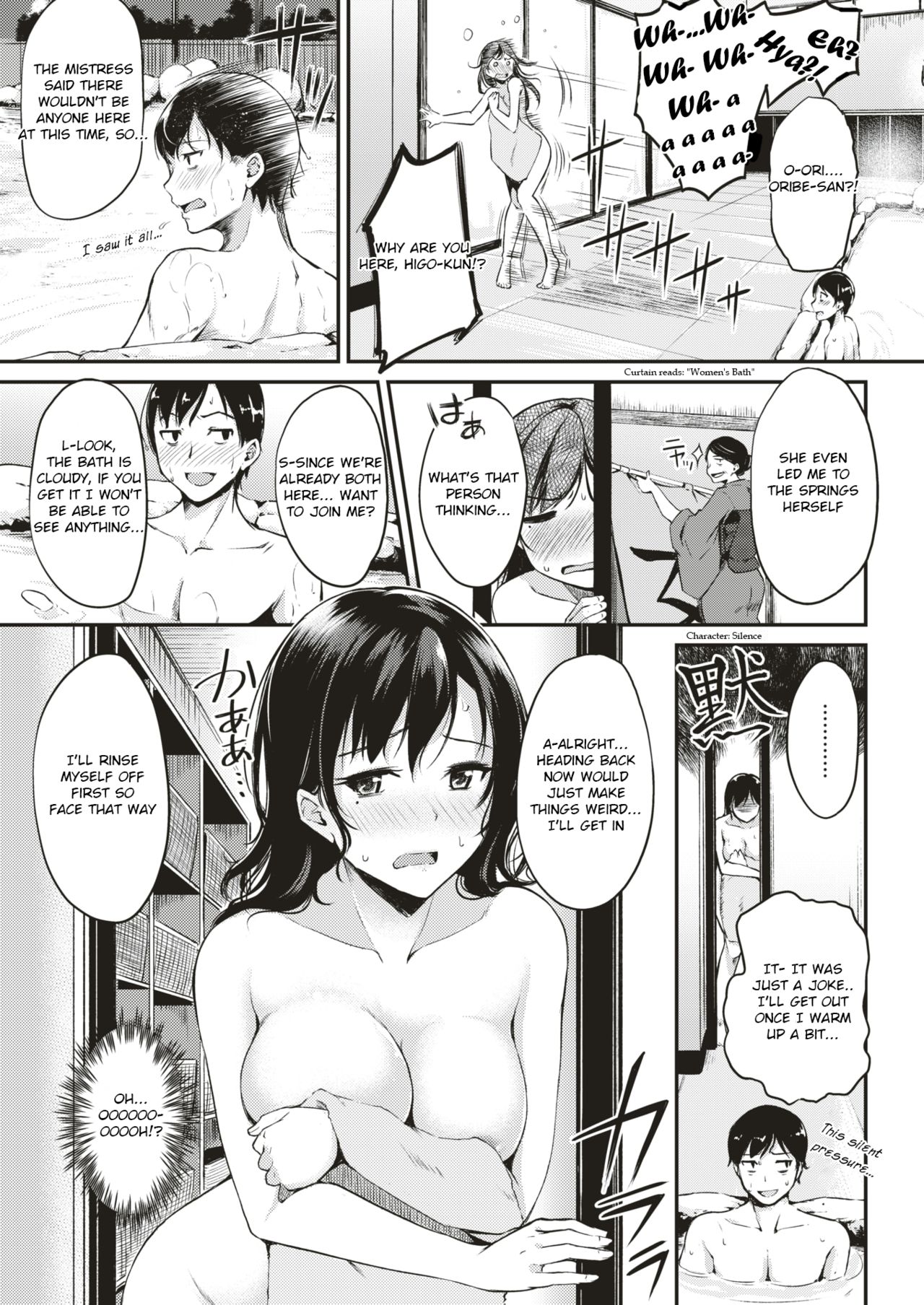 Milky-White Colored Healing [Regdic] - Chapter 1 — Page 5
