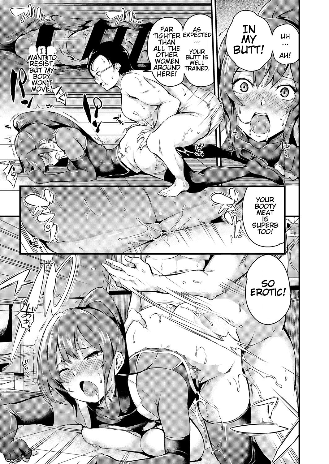 Chijoku no Target [Nasipasuta] - Chapter 1 — Page 9