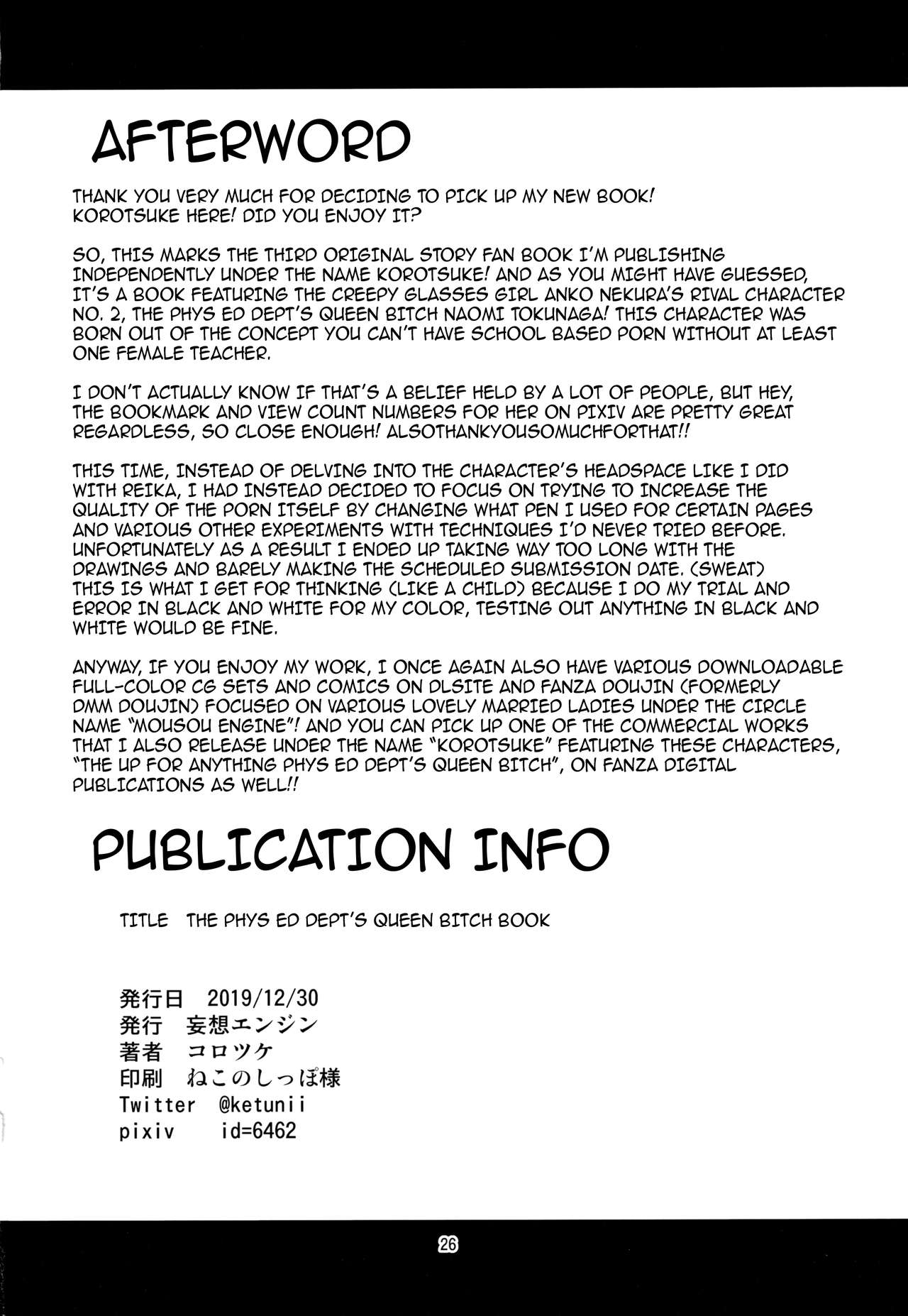 The Phys Ed Dept’s Queen Bitch Book [Korotsuke] - Chapter 1 — Page 25