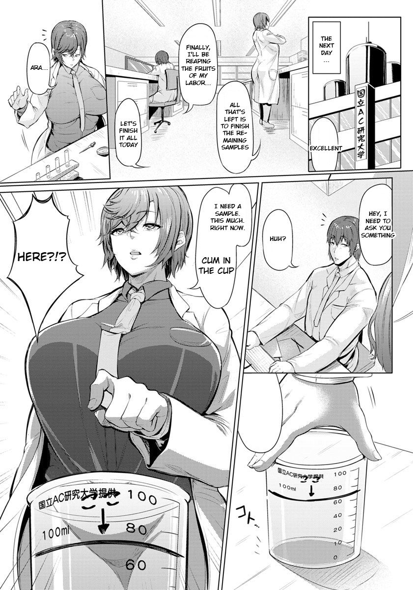 My Cool Elder Sister Is A Worn-out Article Boffin!! [Nusmusbim] - Chapter 1 — Page 5