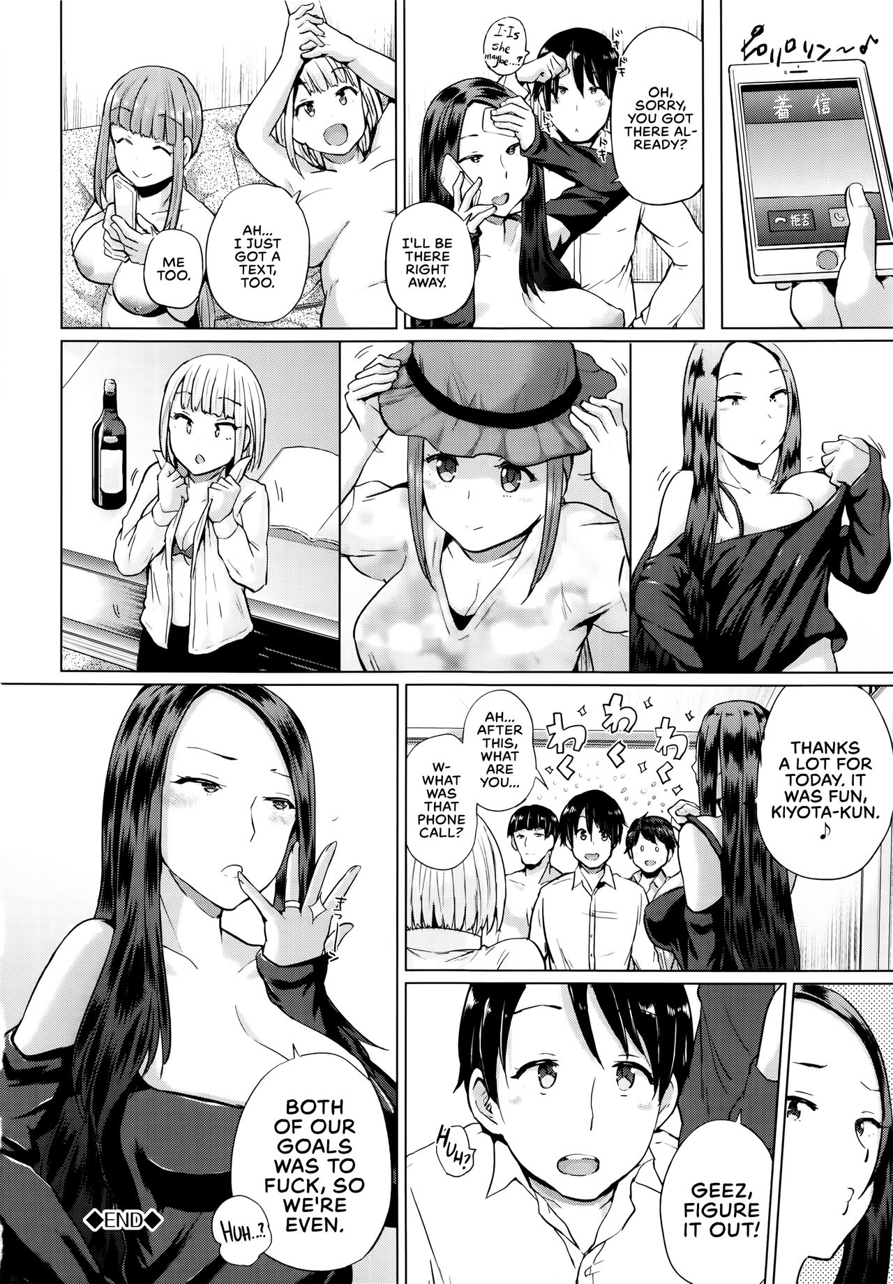 Go-On! [Yumeno Tanuki] - Chapter 1 — Page 34