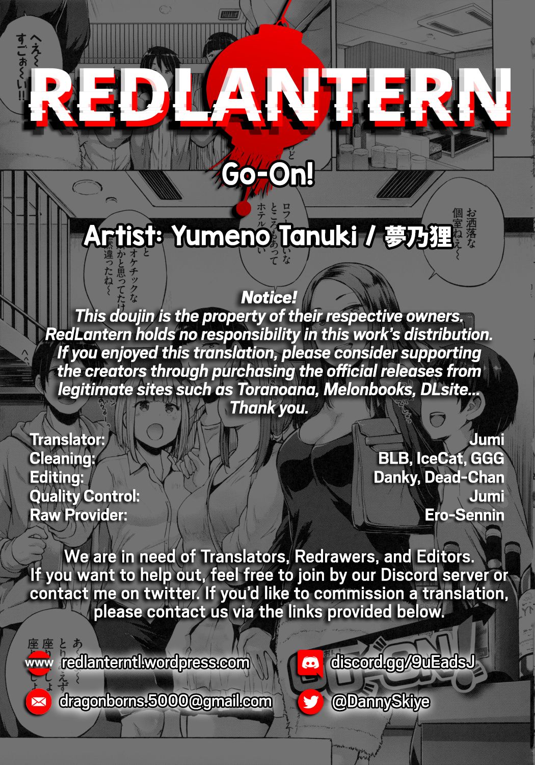 Go-On! [Yumeno Tanuki] - Chapter 1 — Page 35