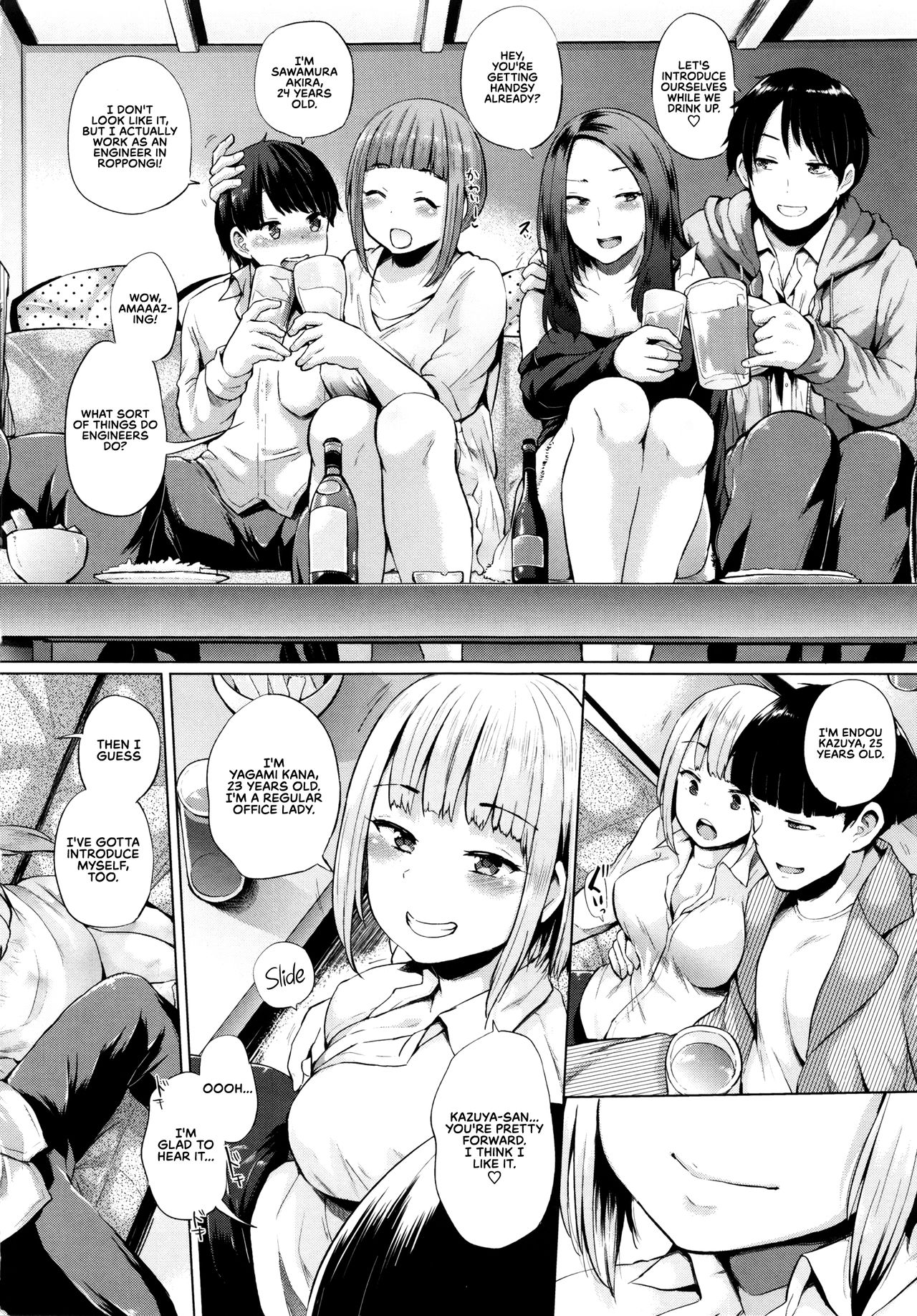 Go-On! [Yumeno Tanuki] - Chapter 1 — Page 4