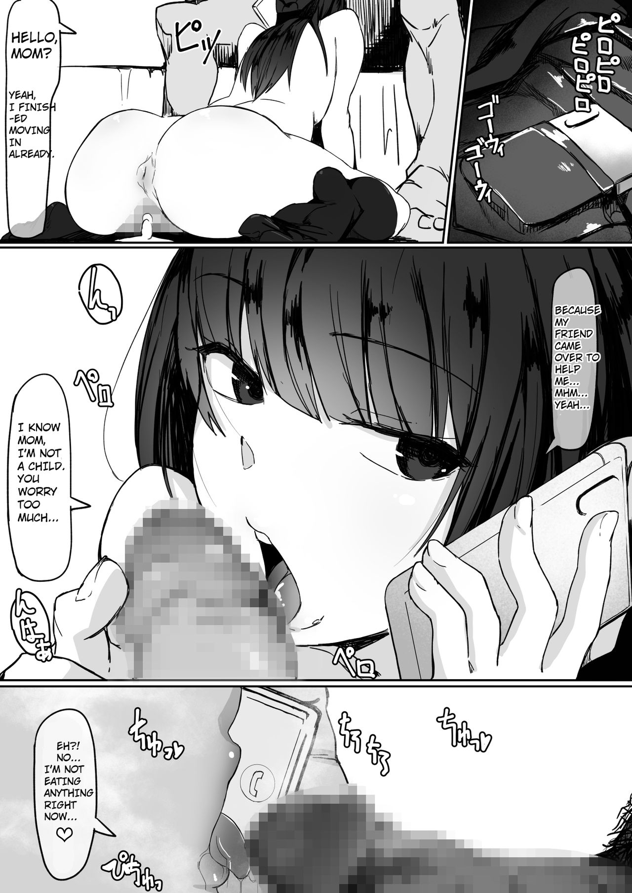 Saimin de… [Shirabe Shiki] - Chapter 1 — Page 15