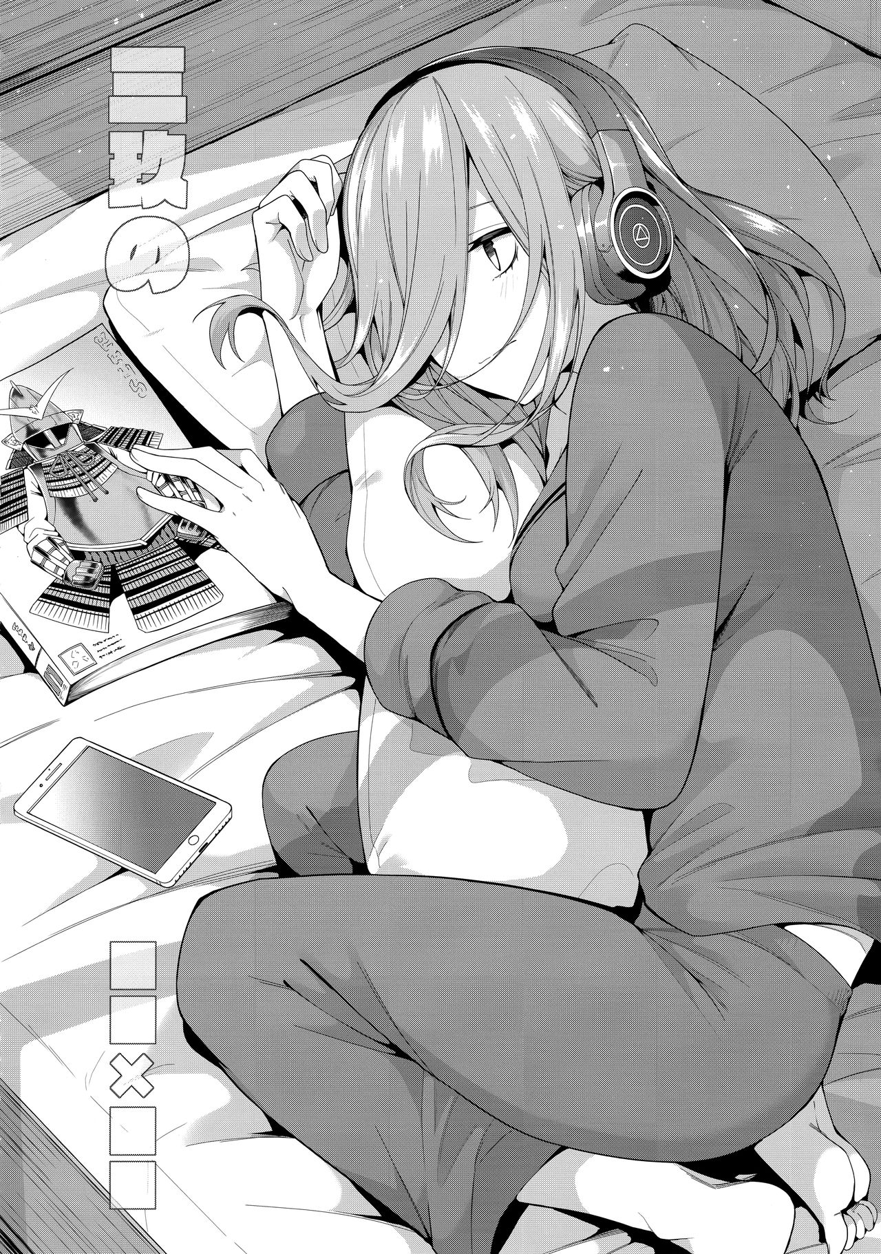 Half Seduction (The Quintessential Quintuplets) [Chicke III , 4why] - Chapter 1 — Page 50