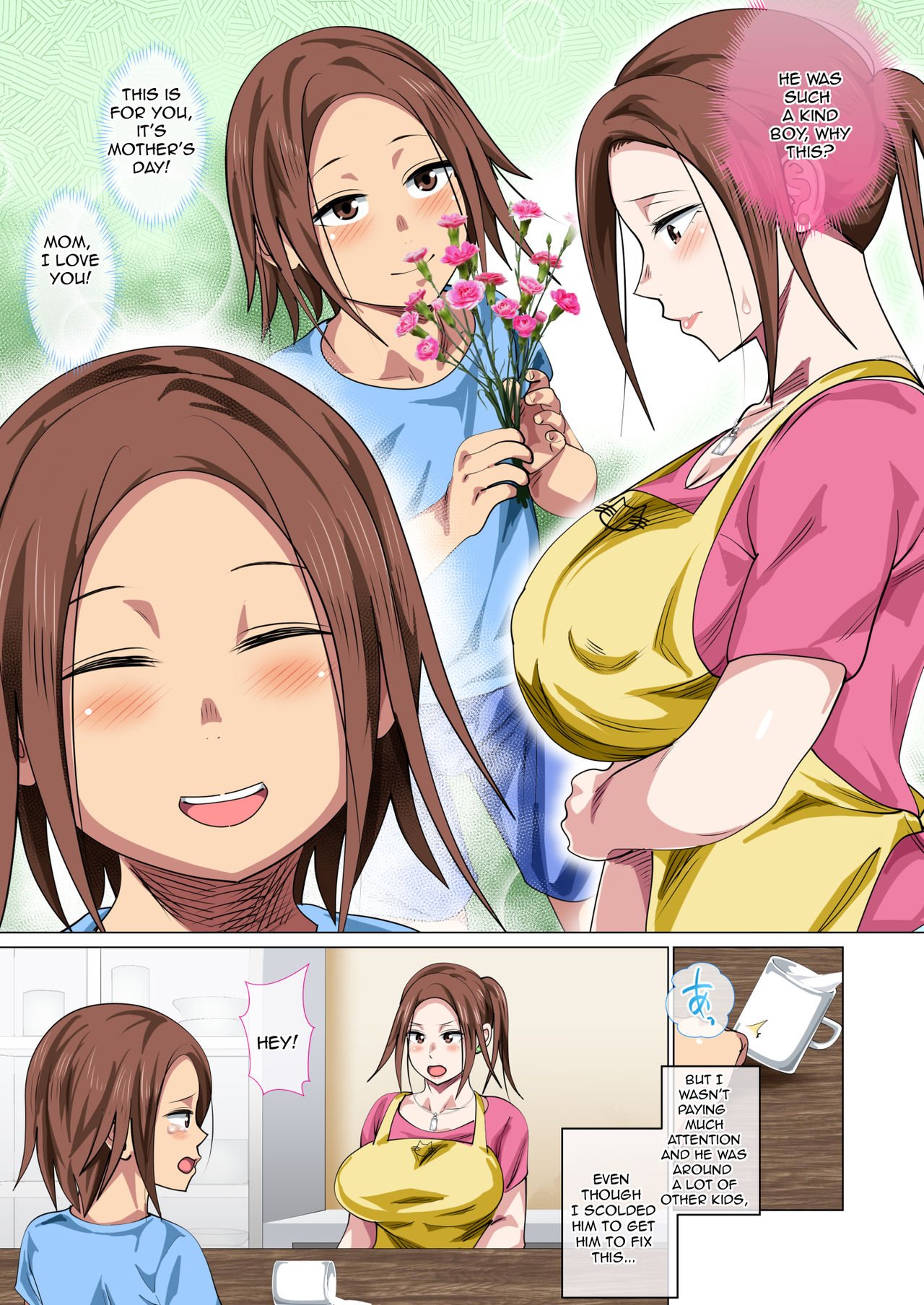 Rehabilitation Of Delinquent Son By Short-tempered Mother’s Sweet Lovemaking [Spices] - Chapter 1 — Page 4