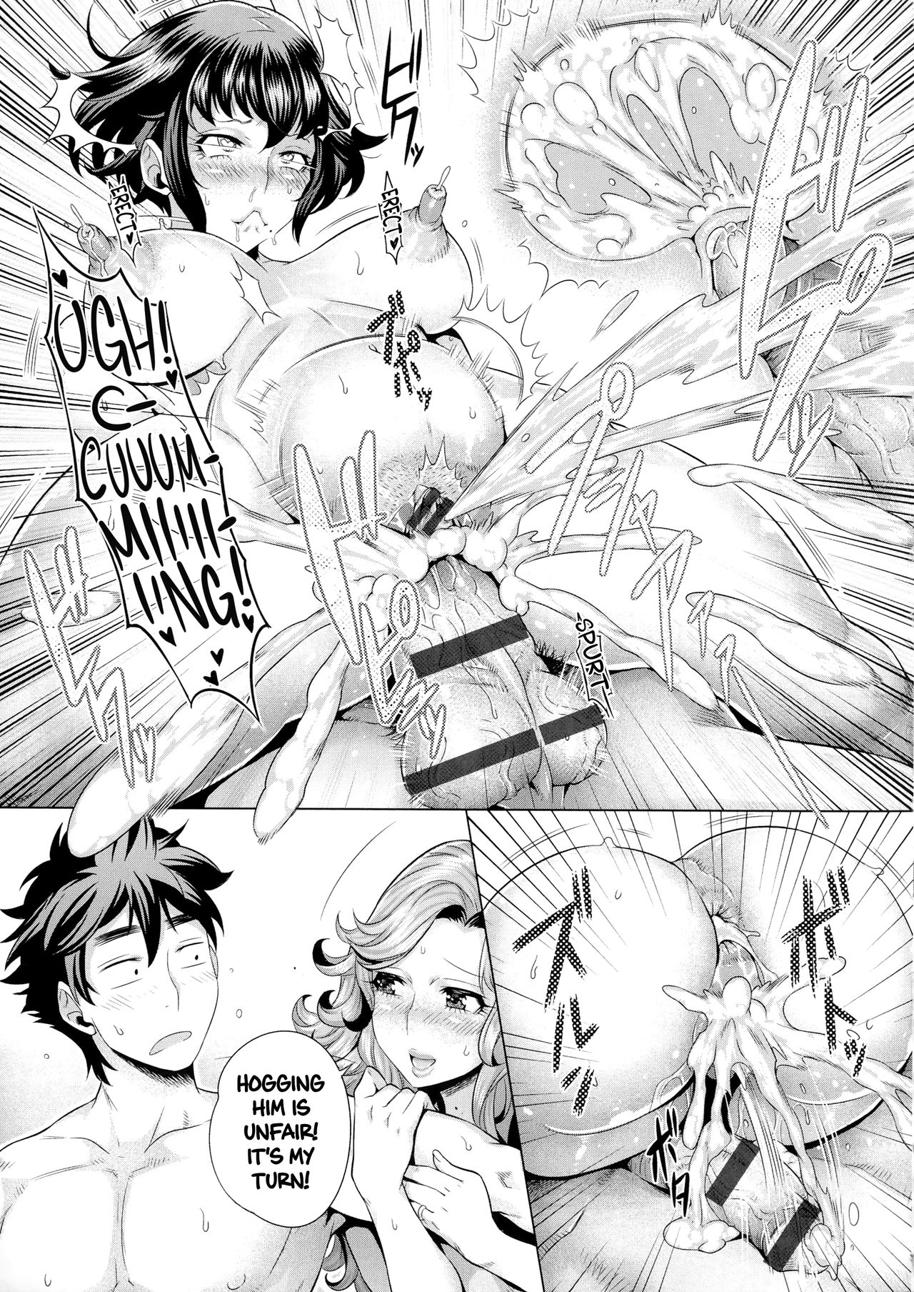 Haitoku no Himitsu Lessons [Momofuki Rio] - Chapter 1 — Page 17