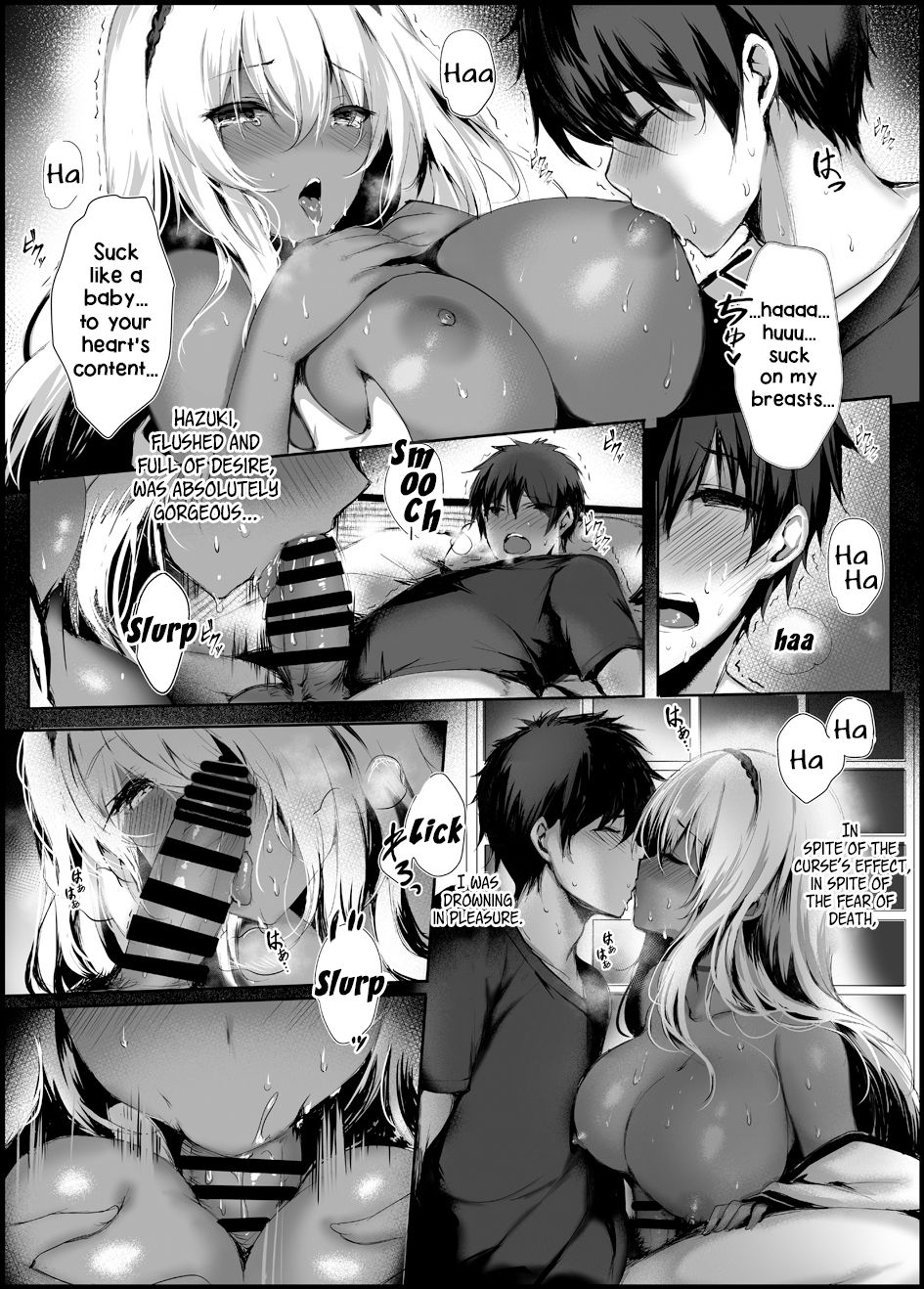 Snake God Priestess [Mafuyu] - Chapter 1 — Page 18