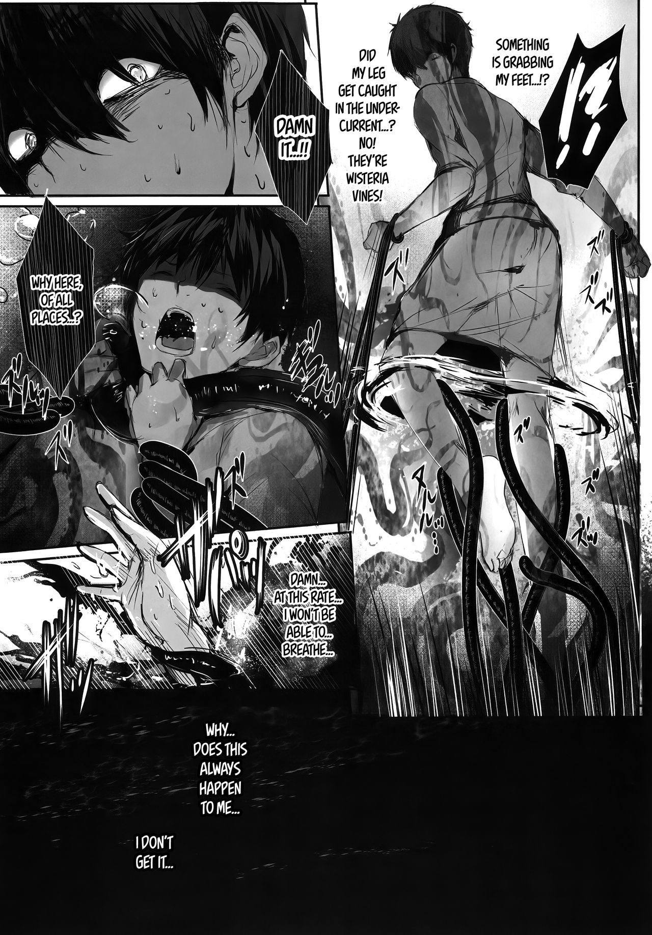 Snake God Priestess [Mafuyu] - Chapter 2 — Page 15