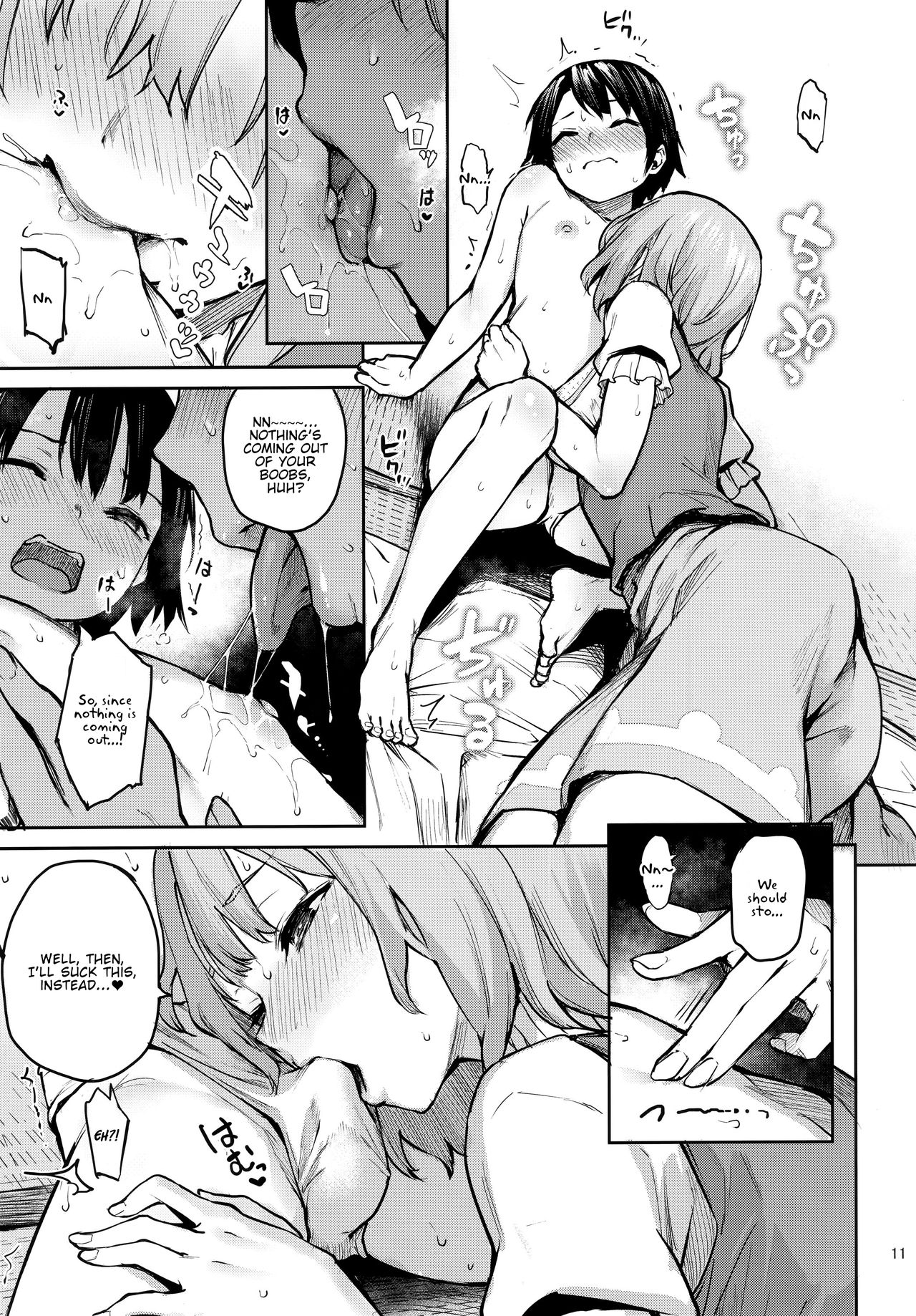 Wachiki wa Aka-chan ni nari Moushita (Touhou Project) [Michiking] - Chapter 1 — Page 10
