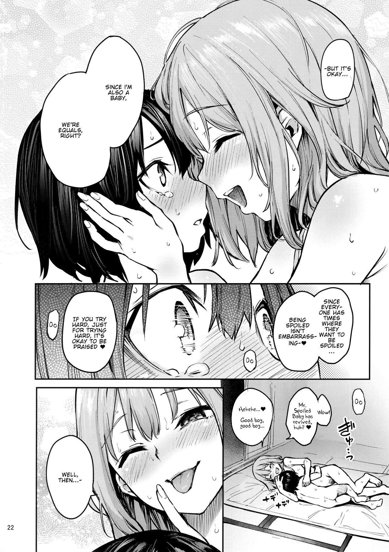 Wachiki wa Aka-chan ni nari Moushita (Touhou Project) [Michiking] - Chapter 1 — Page 21