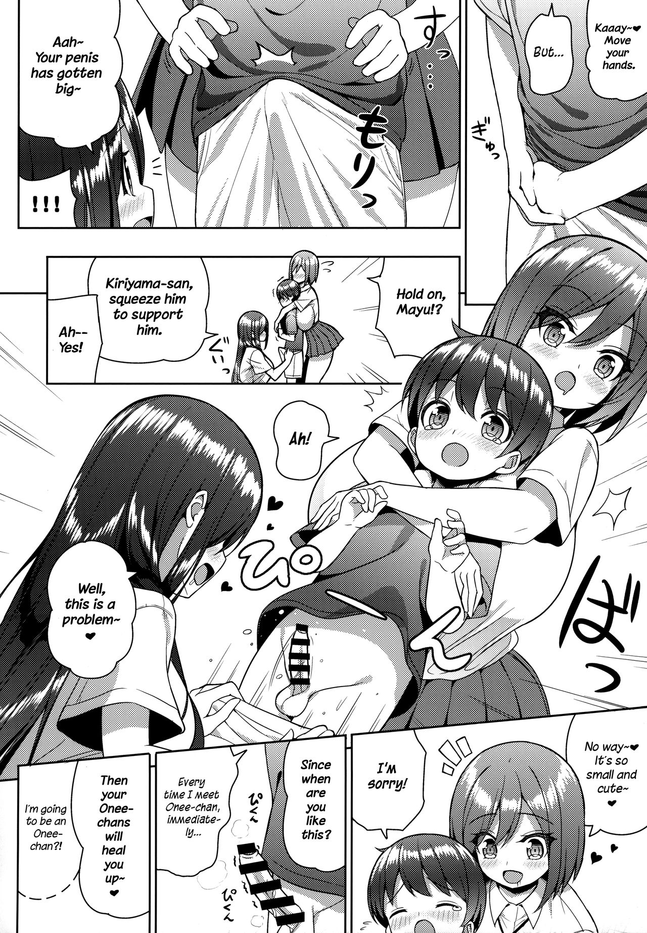 Kininaru Futari no Onee-chan [Shuz] - Chapter 1 — Page 7