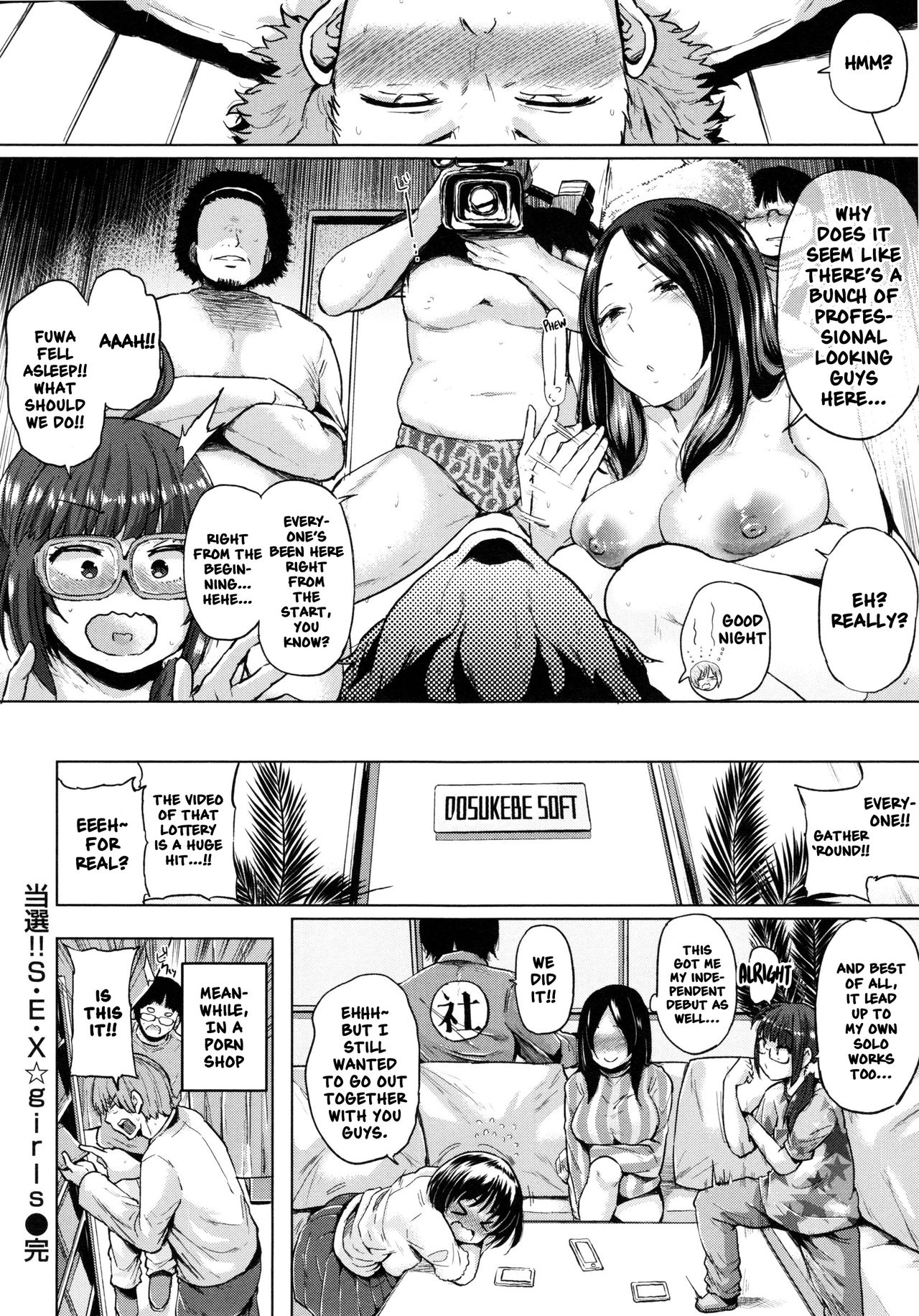Winner!! S・E・X Girls [Yumeno Tanuki] - Chapter 1 — Page 20