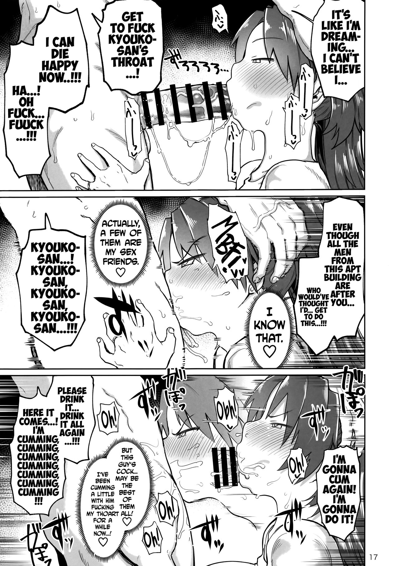 Otonari no… Moto Sakura-san (Puella Magi Madoka Magica) [Dekosuke 18gou] - Chapter 1 — Page 17