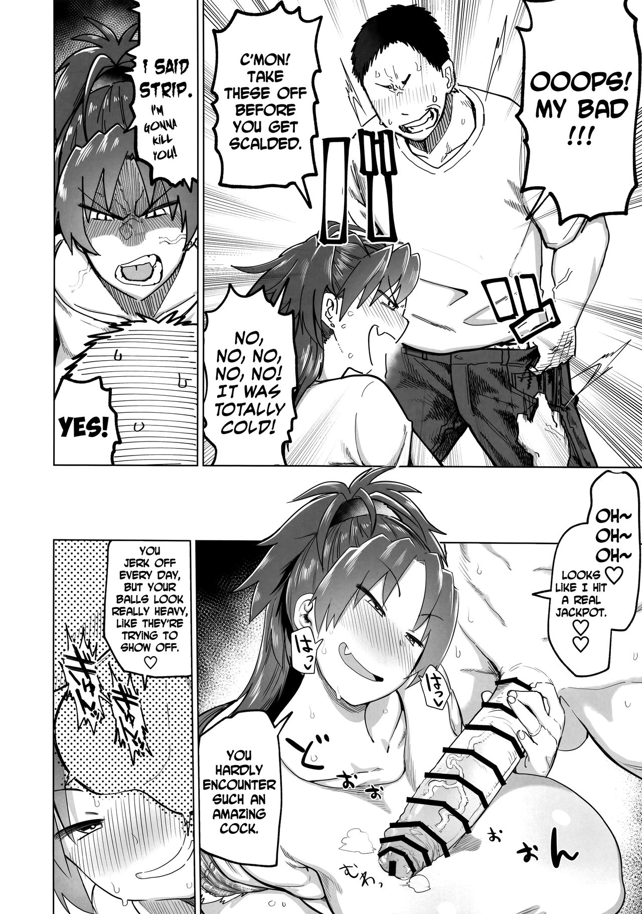 Otonari no… Moto Sakura-san (Puella Magi Madoka Magica) [Dekosuke 18gou] - Chapter 1 — Page 8