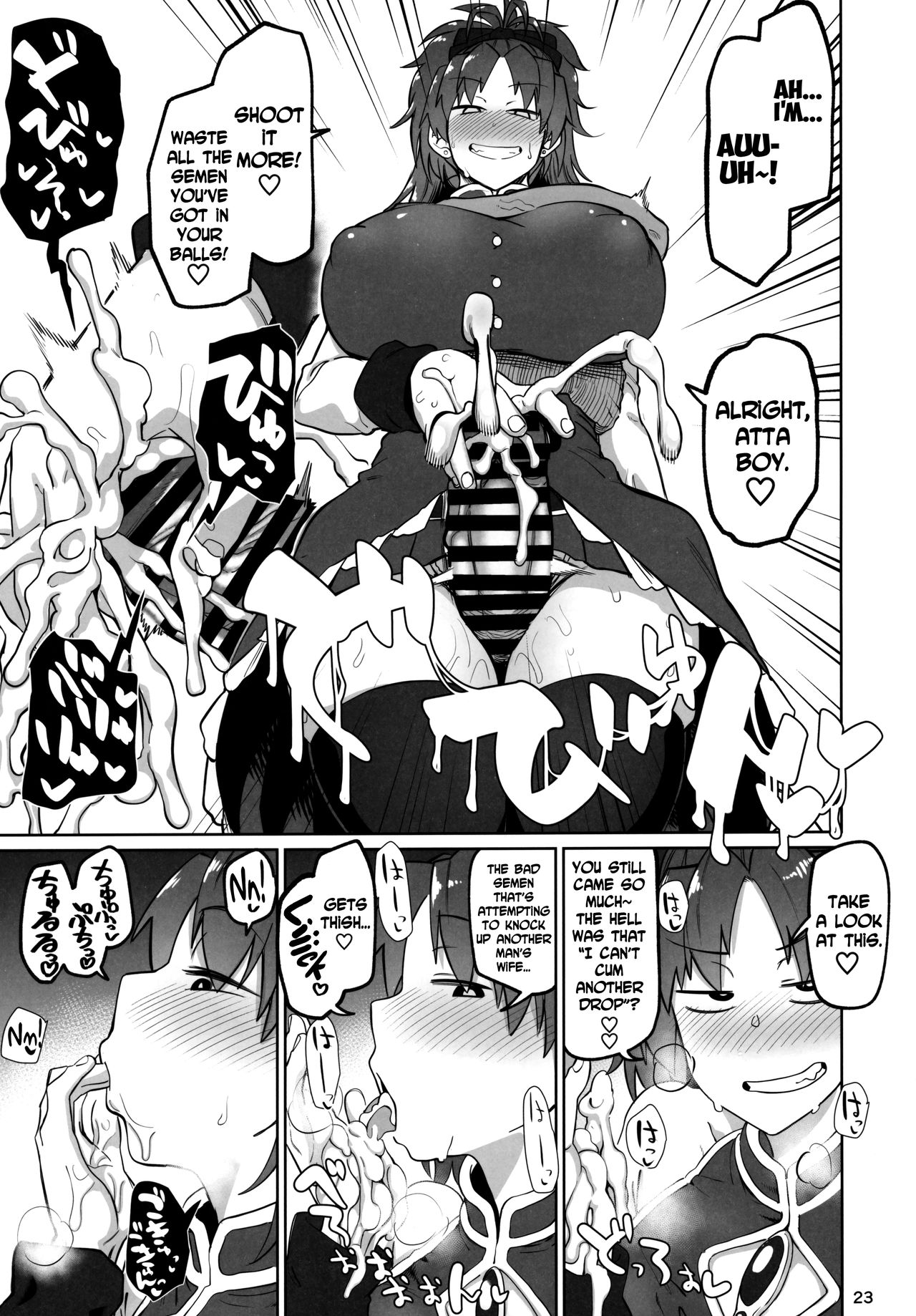 Otonari no… Moto Sakura-san (Puella Magi Madoka Magica) [Dekosuke 18gou] - Chapter 2 — Page 22
