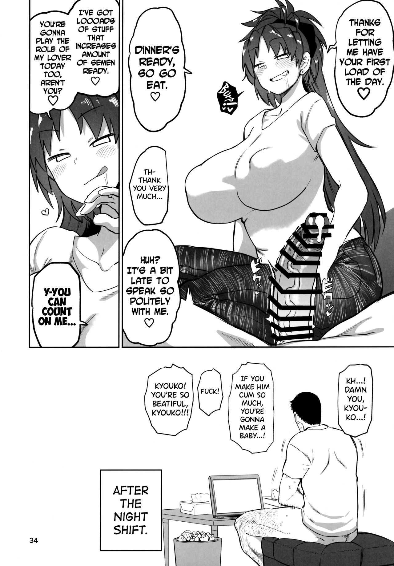 Otonari no… Moto Sakura-san (Puella Magi Madoka Magica) [Dekosuke 18gou] - Chapter 2 — Page 33