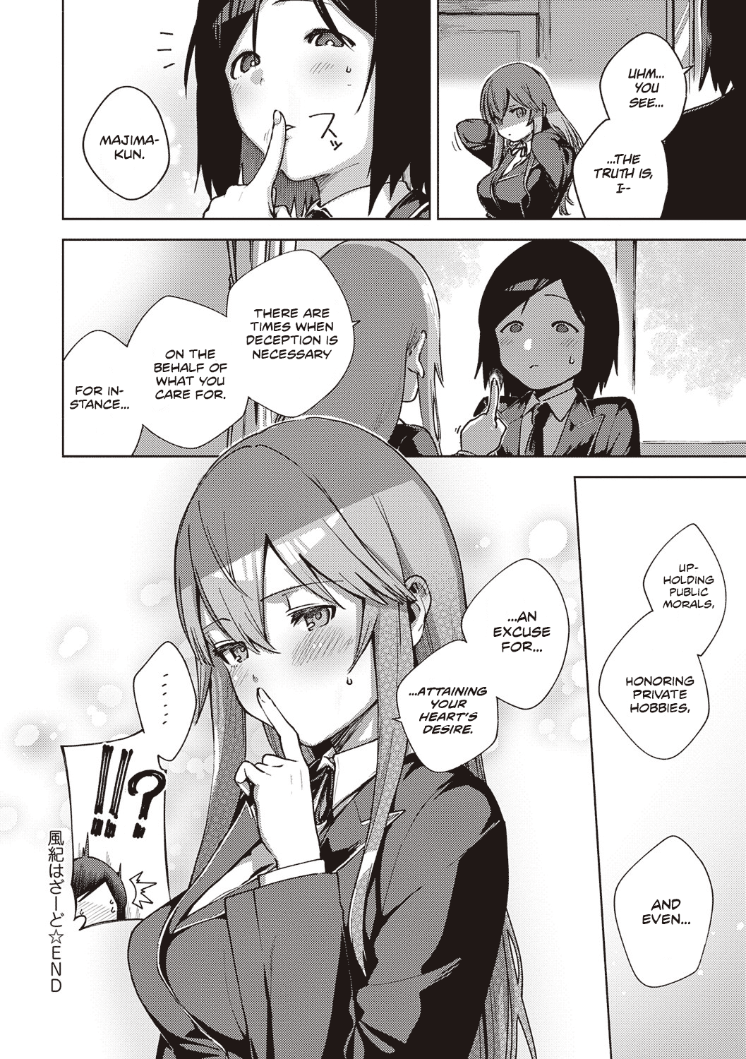 Moral Hazard [Herio] - Chapter 1 — Page 29