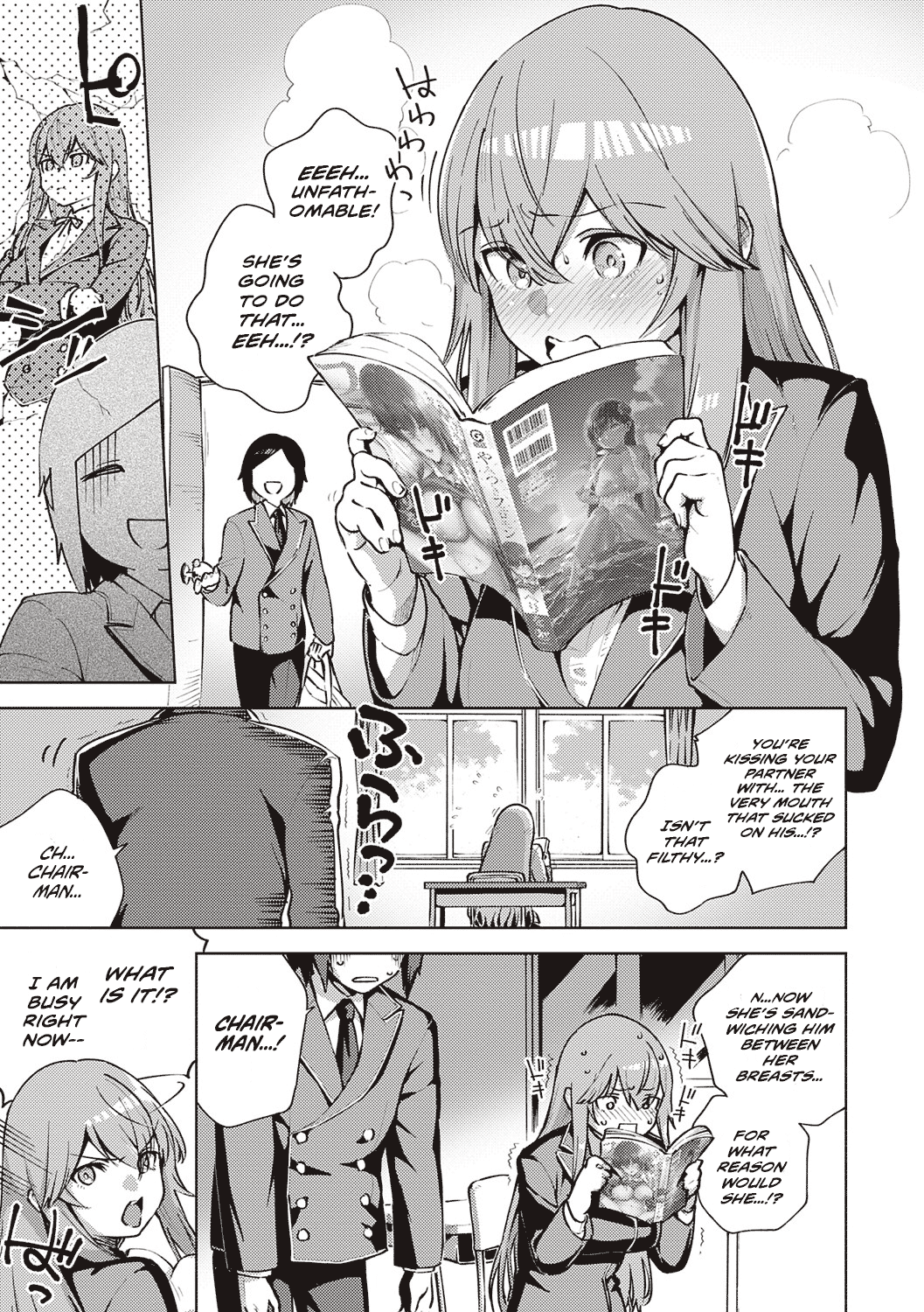 Moral Hazard [Herio] - Chapter 1 — Page 4