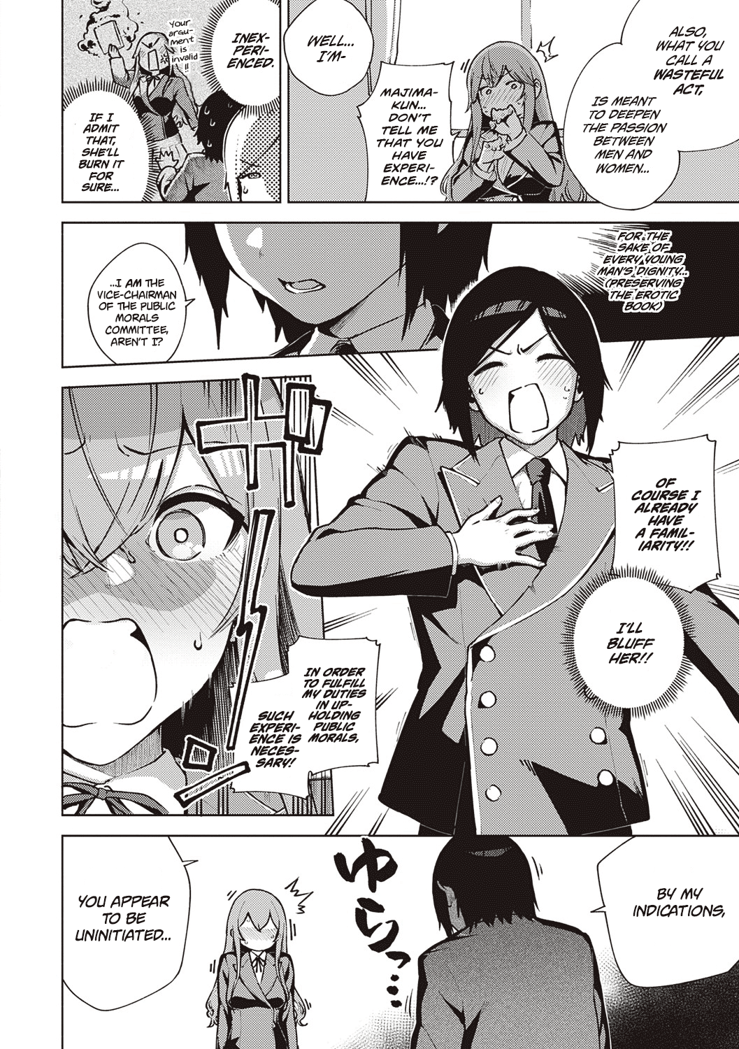 Moral Hazard [Herio] - Chapter 1 — Page 7