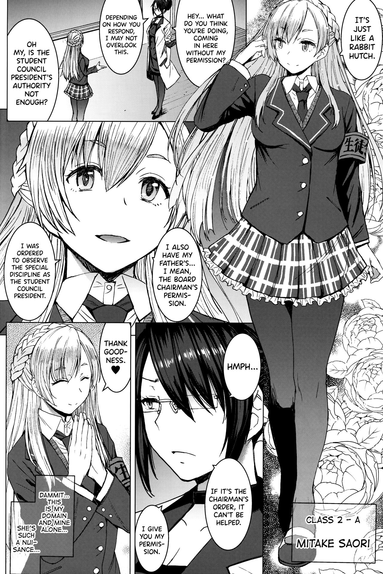 Youkoso Kokujin Koubi Beya e [Kokuryuugan] - Chapter 2 — Page 13