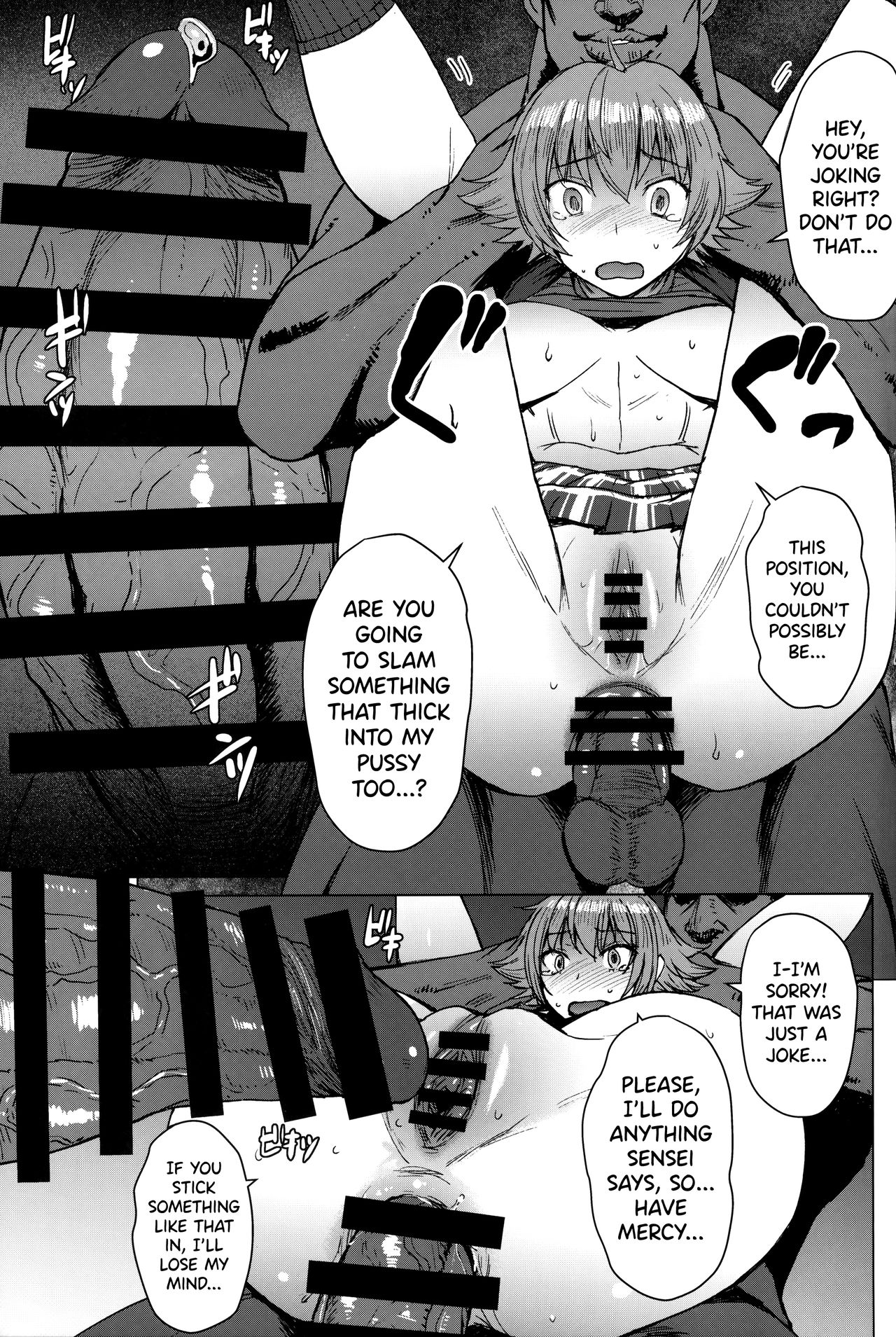 Youkoso Kokujin Koubi Beya e [Kokuryuugan] - Chapter 2 — Page 22