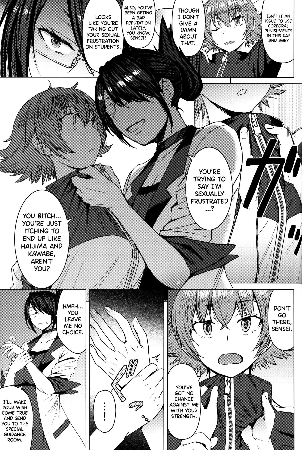 Youkoso Kokujin Koubi Beya e [Kokuryuugan] - Chapter 2 — Page 4