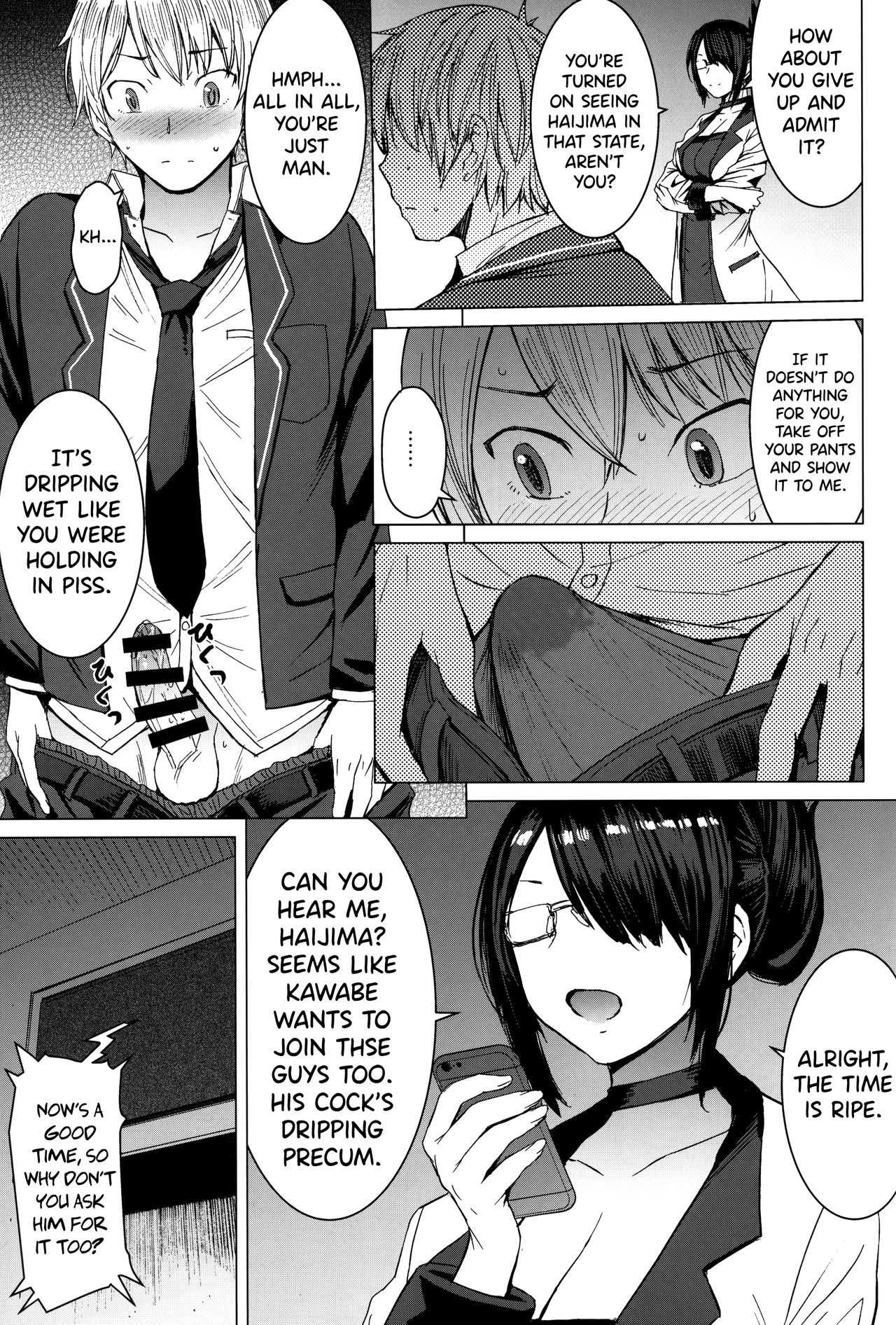 Youkoso Kokujin Koubi Beya e [Kokuryuugan] - Chapter 1 — Page 22