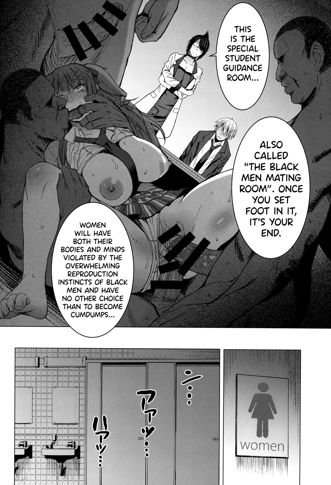 Youkoso Kokujin Koubi Beya e [Kokuryuugan] - Chapter 1 — Page 29