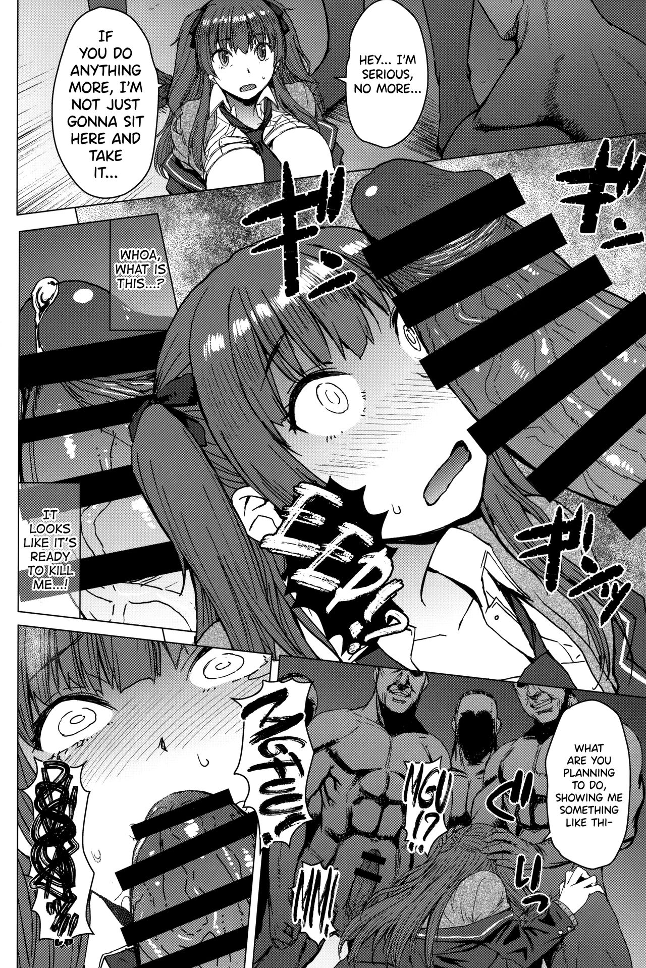 Youkoso Kokujin Koubi Beya e [Kokuryuugan] - Chapter 1 — Page 9