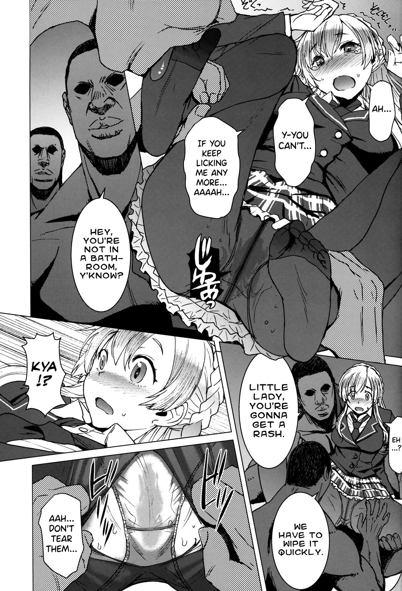 Youkoso Kokujin Koubi Beya e [Kokuryuugan] - Chapter 3 — Page 12
