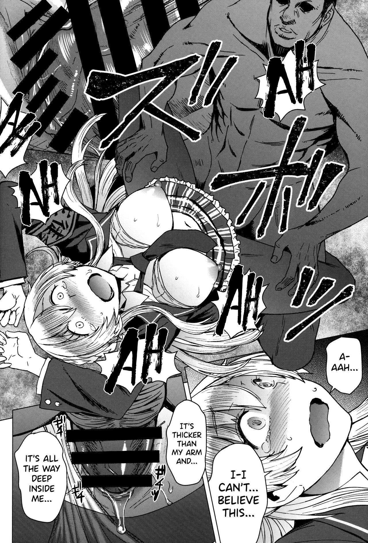 Youkoso Kokujin Koubi Beya e [Kokuryuugan] - Chapter 3 — Page 17