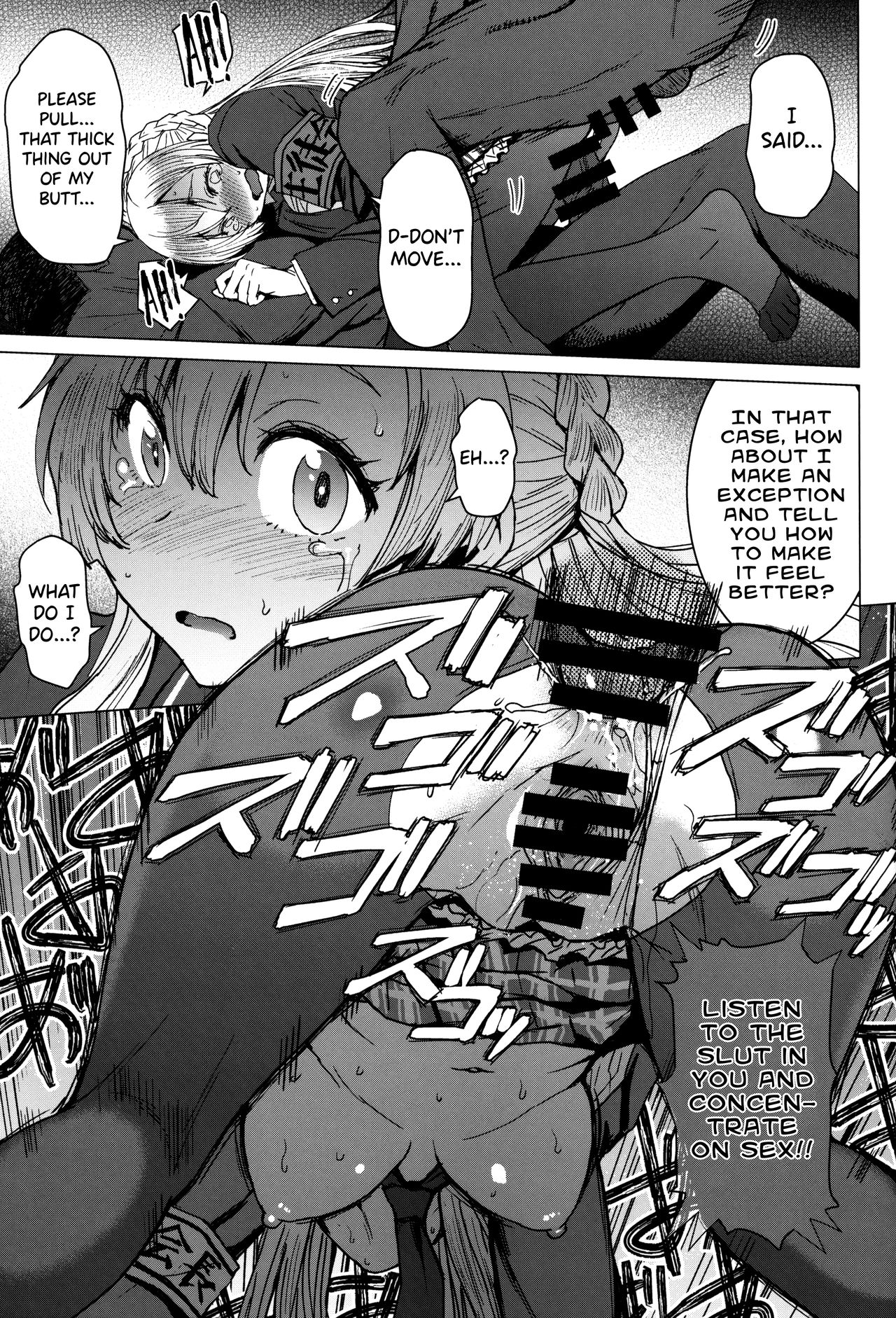 Youkoso Kokujin Koubi Beya e [Kokuryuugan] - Chapter 3 — Page 22