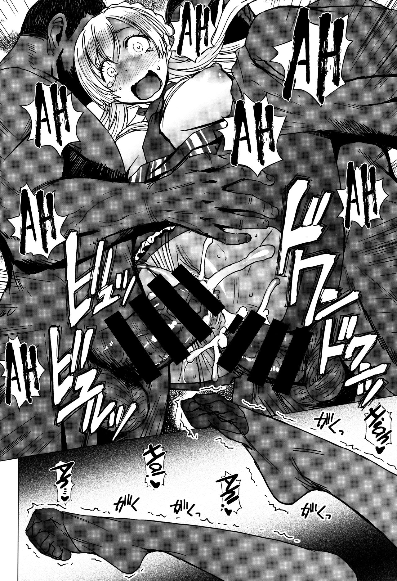 Youkoso Kokujin Koubi Beya e [Kokuryuugan] - Chapter 3 — Page 27