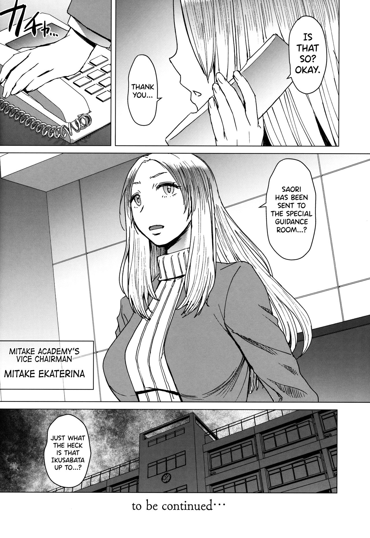 Youkoso Kokujin Koubi Beya e [Kokuryuugan] - Chapter 3 — Page 31