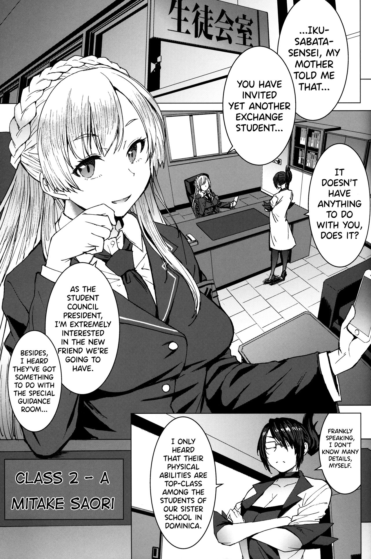 Youkoso Kokujin Koubi Beya e [Kokuryuugan] - Chapter 3 — Page 4