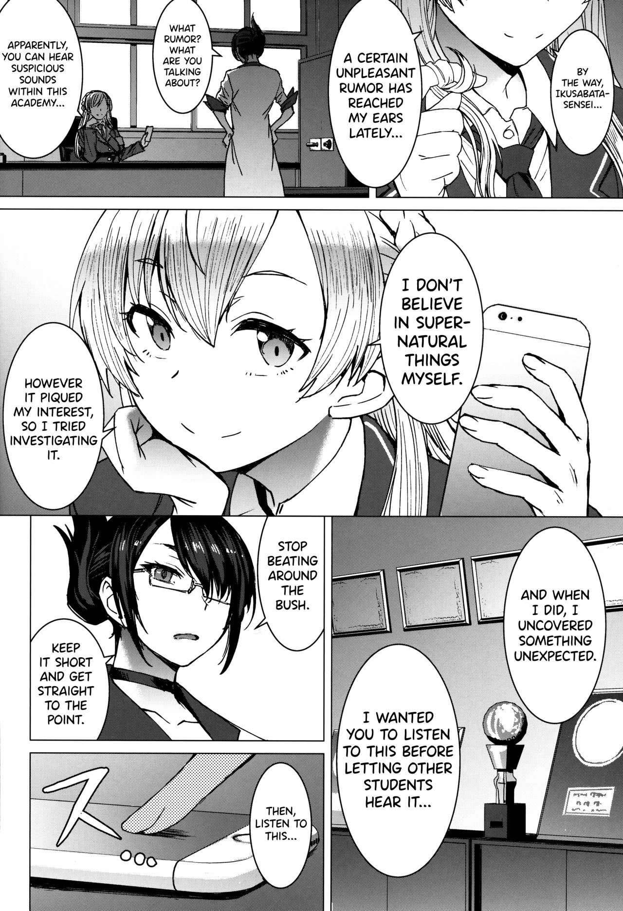 Youkoso Kokujin Koubi Beya e [Kokuryuugan] - Chapter 3 — Page 5