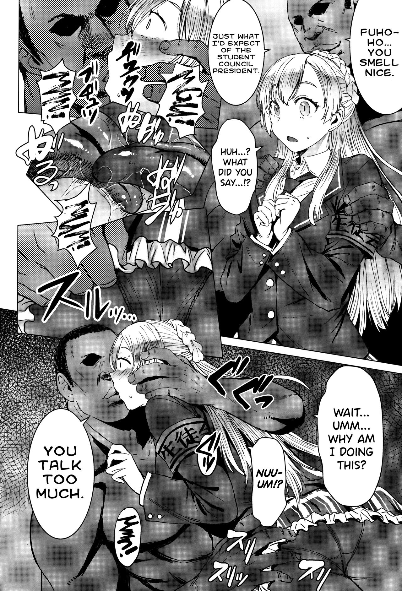 Youkoso Kokujin Koubi Beya e [Kokuryuugan] - Chapter 3 — Page 9