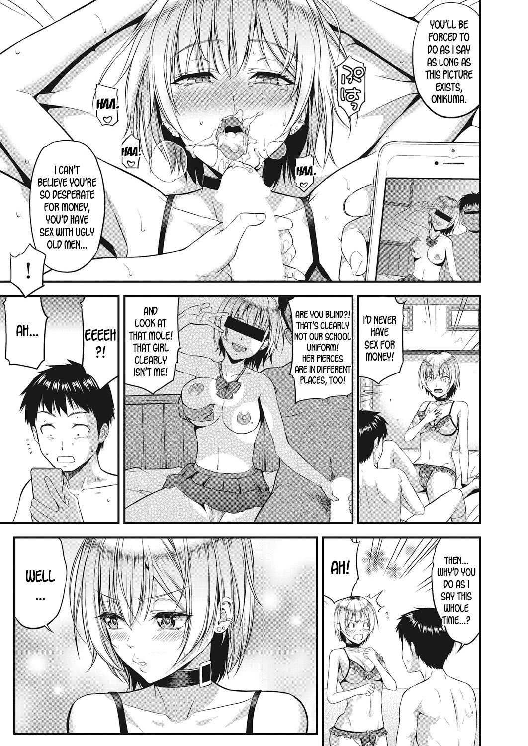 Amanojaku [Takano Yuki] - Chapter 1 — Page 21