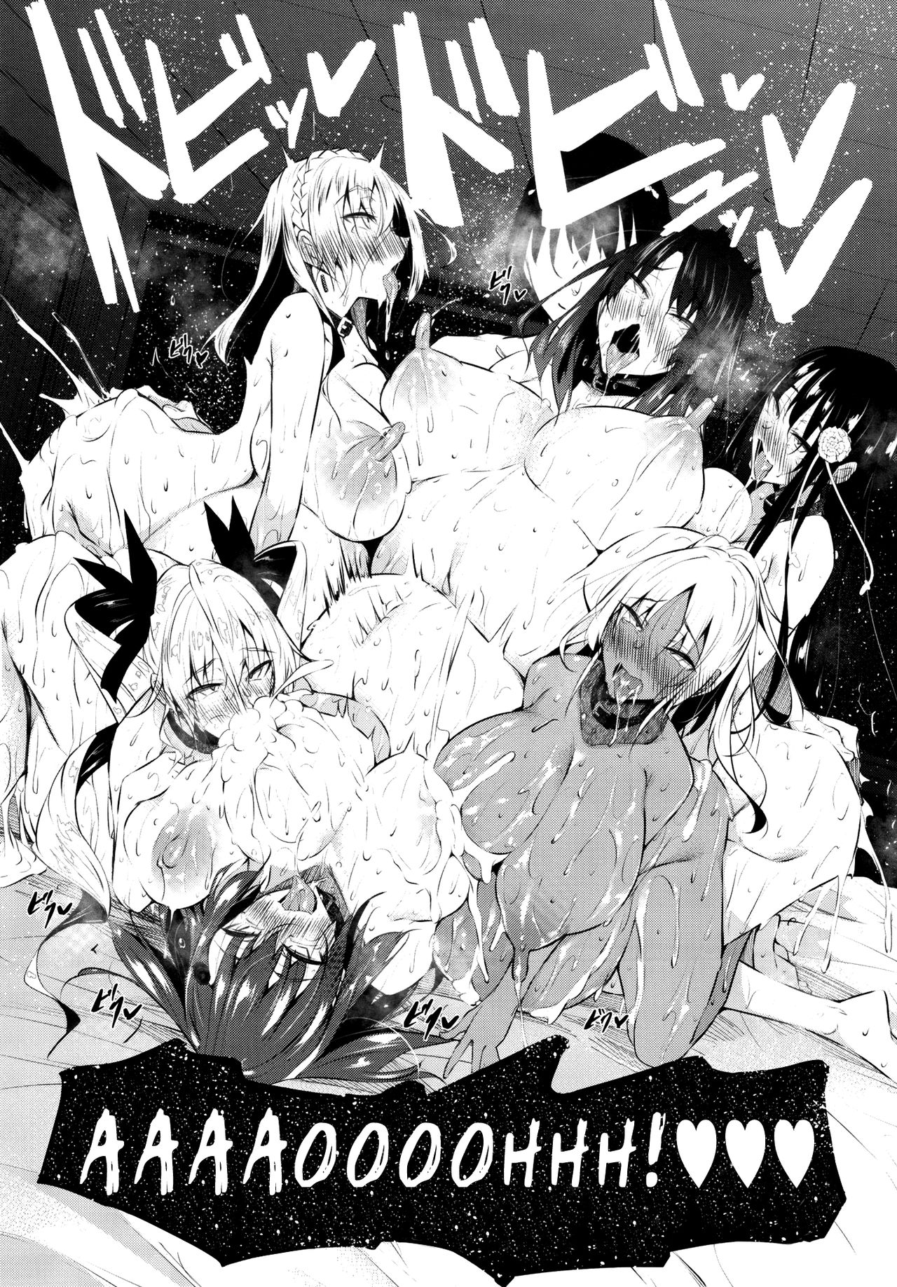 Milk Drenched [Fukuyama Naoto] - Chapter 7 — Page 41