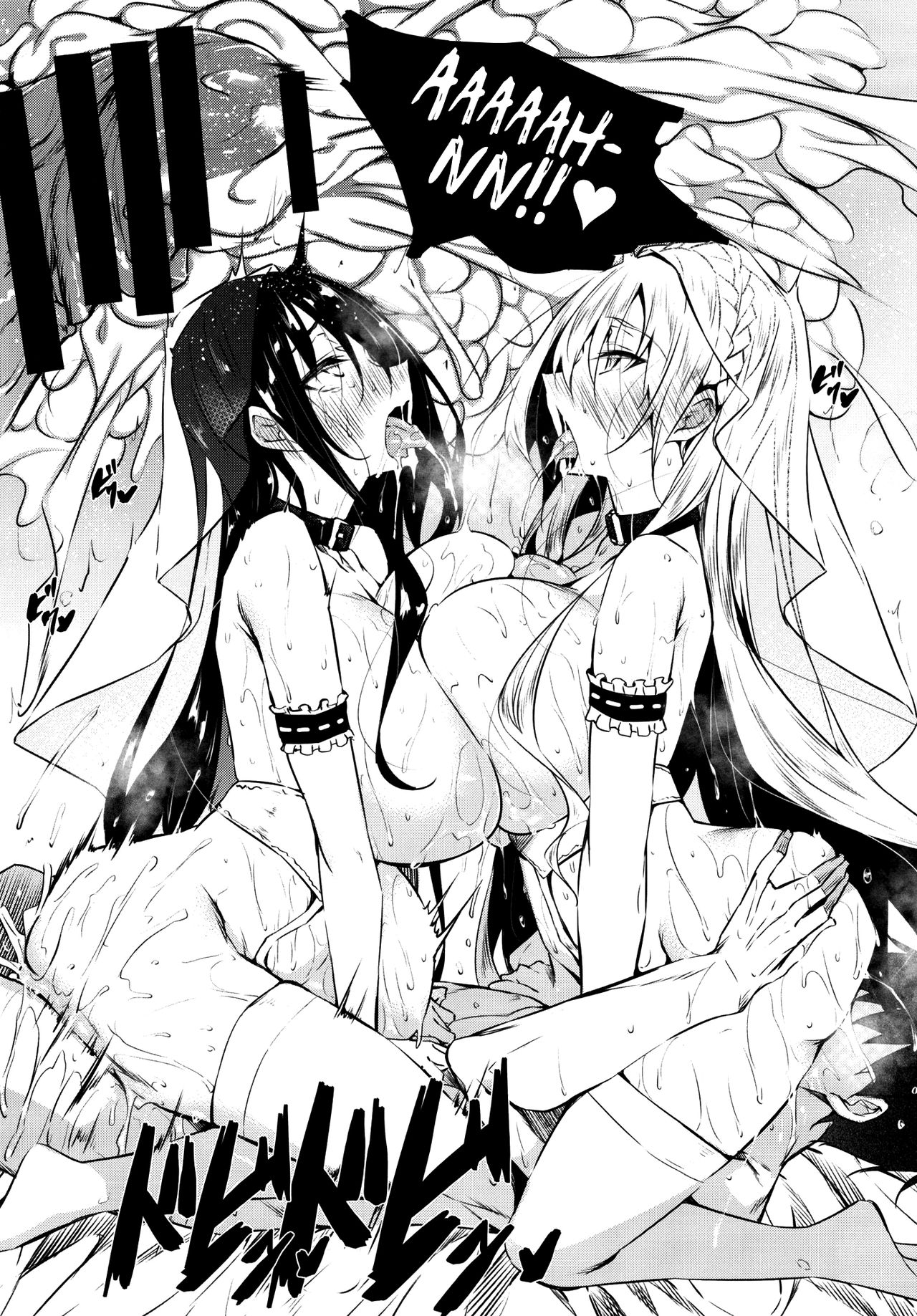 Milk Drenched [Fukuyama Naoto] - Chapter 7 — Page 9